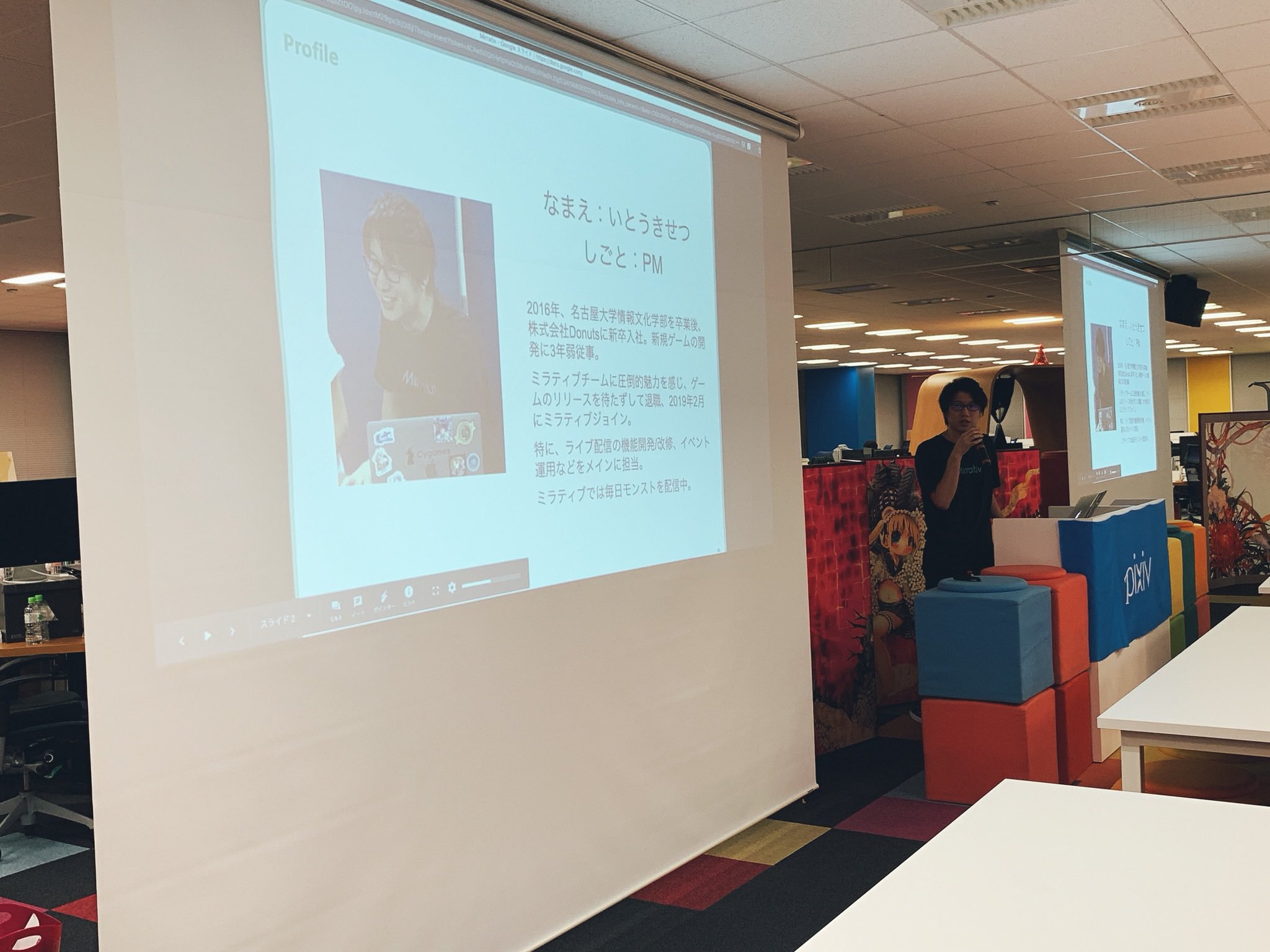 プロジェクトマネージャーの伊藤が、MESON梶谷氏、ピクシブ村馬氏と【toC PM Night #3】に登壇しました。