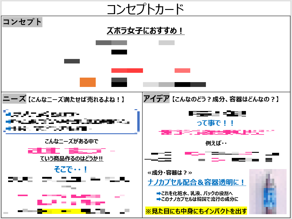 1コ刺さればいいんじゃね??って話