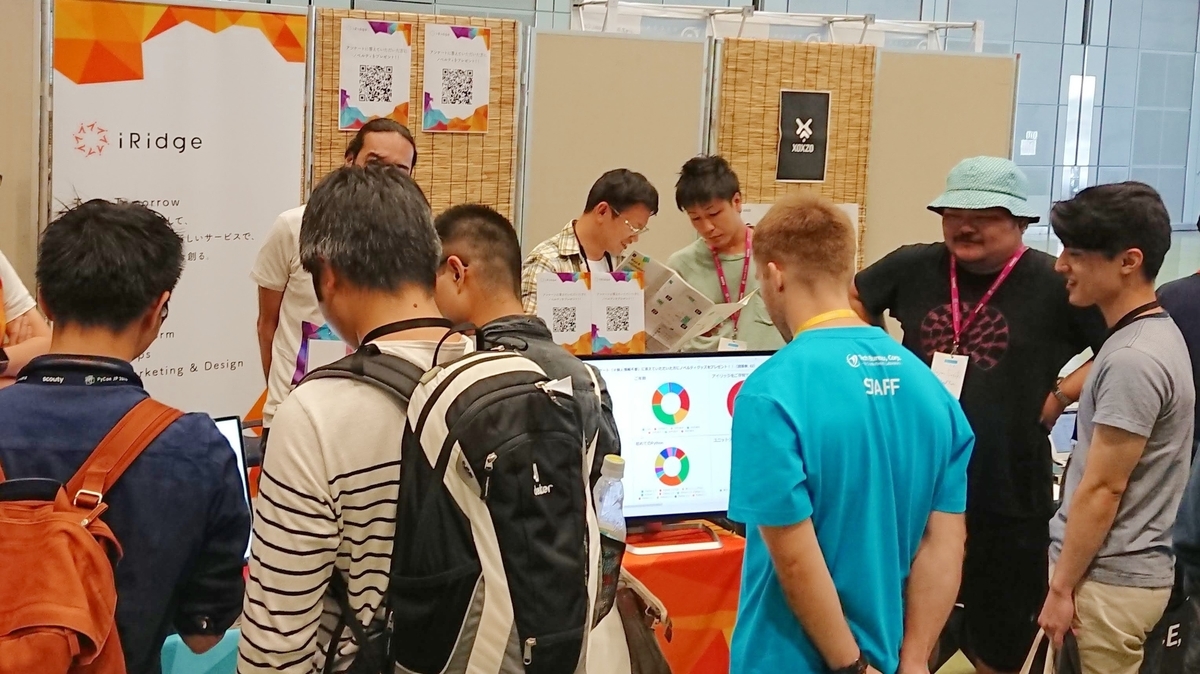 PyCon JP 2019 にブースを出します！