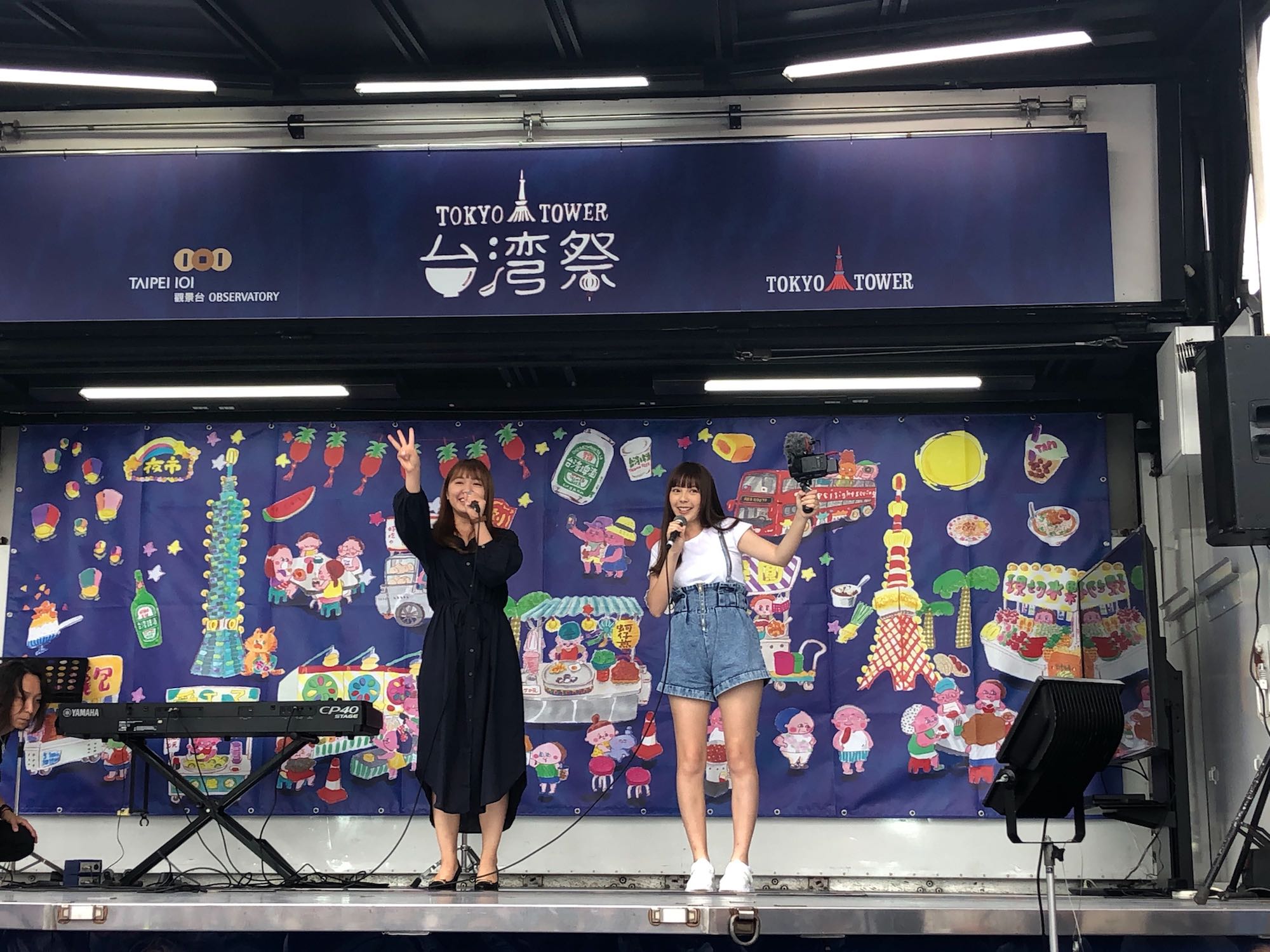 日台文化交流イベント【東京タワー台湾祭 2019秋】にサンエン台湾のズズとまなが出演！