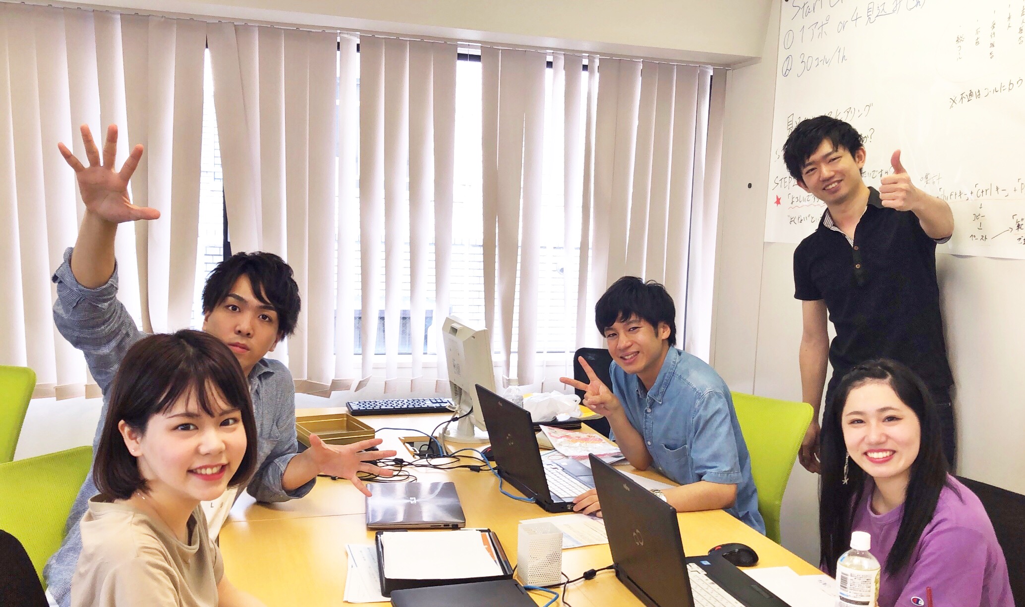 ビジョンてよく聞くけど実際なんなの？〜インターン生でディスカッションしてみた〜