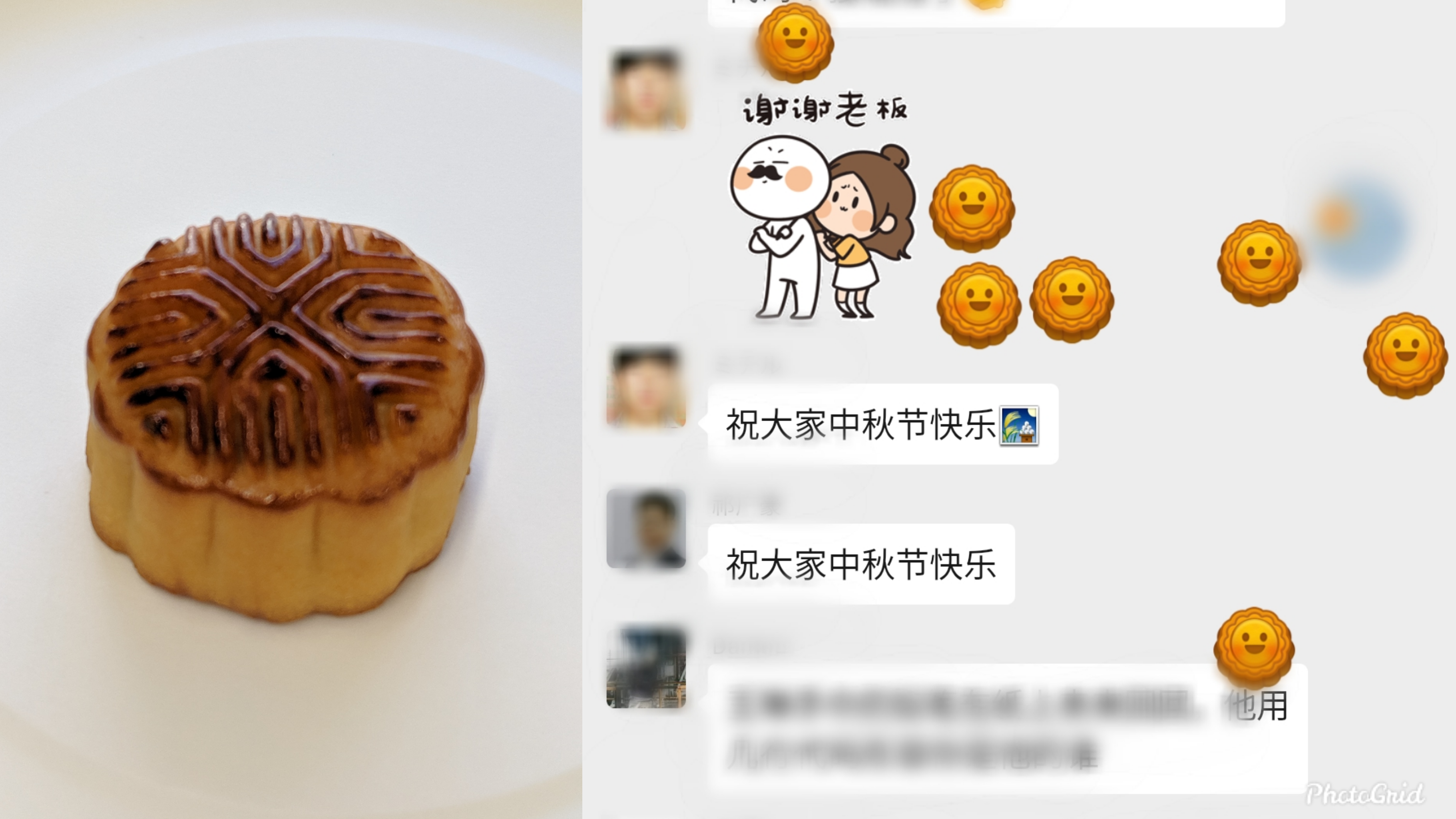 月餅が降ってきた！