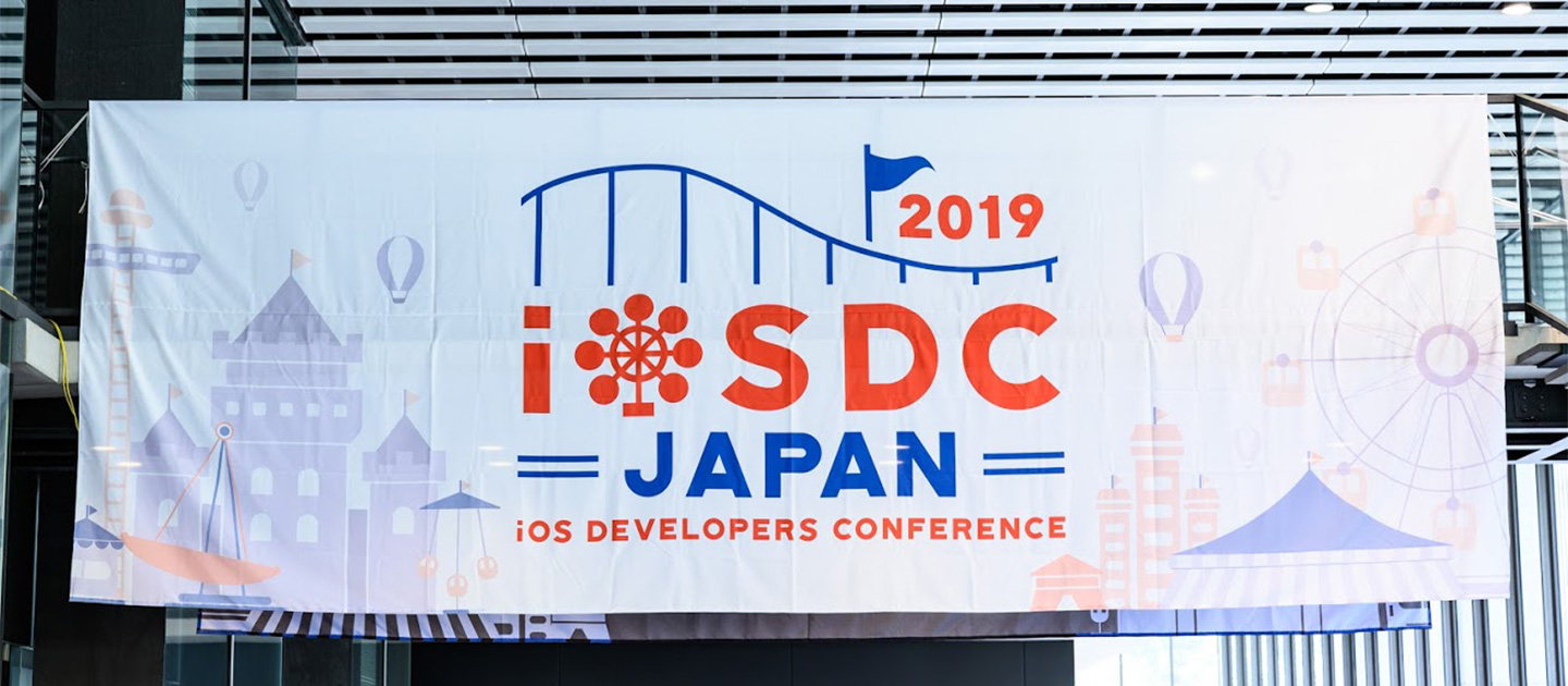 iOSDC Japan 2019でStringについてトークしてきました！ #iosdc