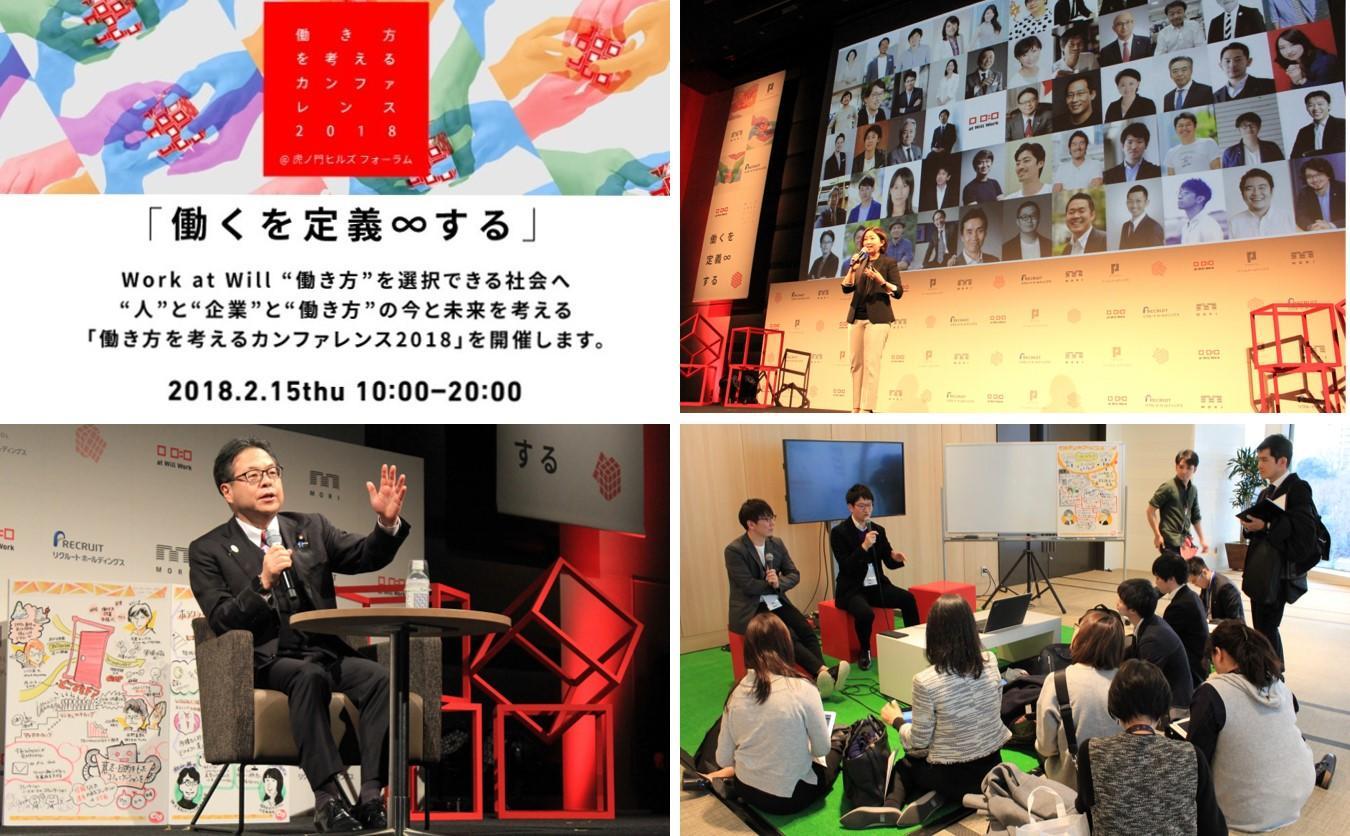 【社長インタビュー vol.1】 働き方の次は、学び方。すべては「生き方」をよりよくするための、ストリートスマートの軌跡（代表取締役 松林 大輔・後編）