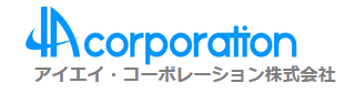 アイエイ・コーポレーション株式会社