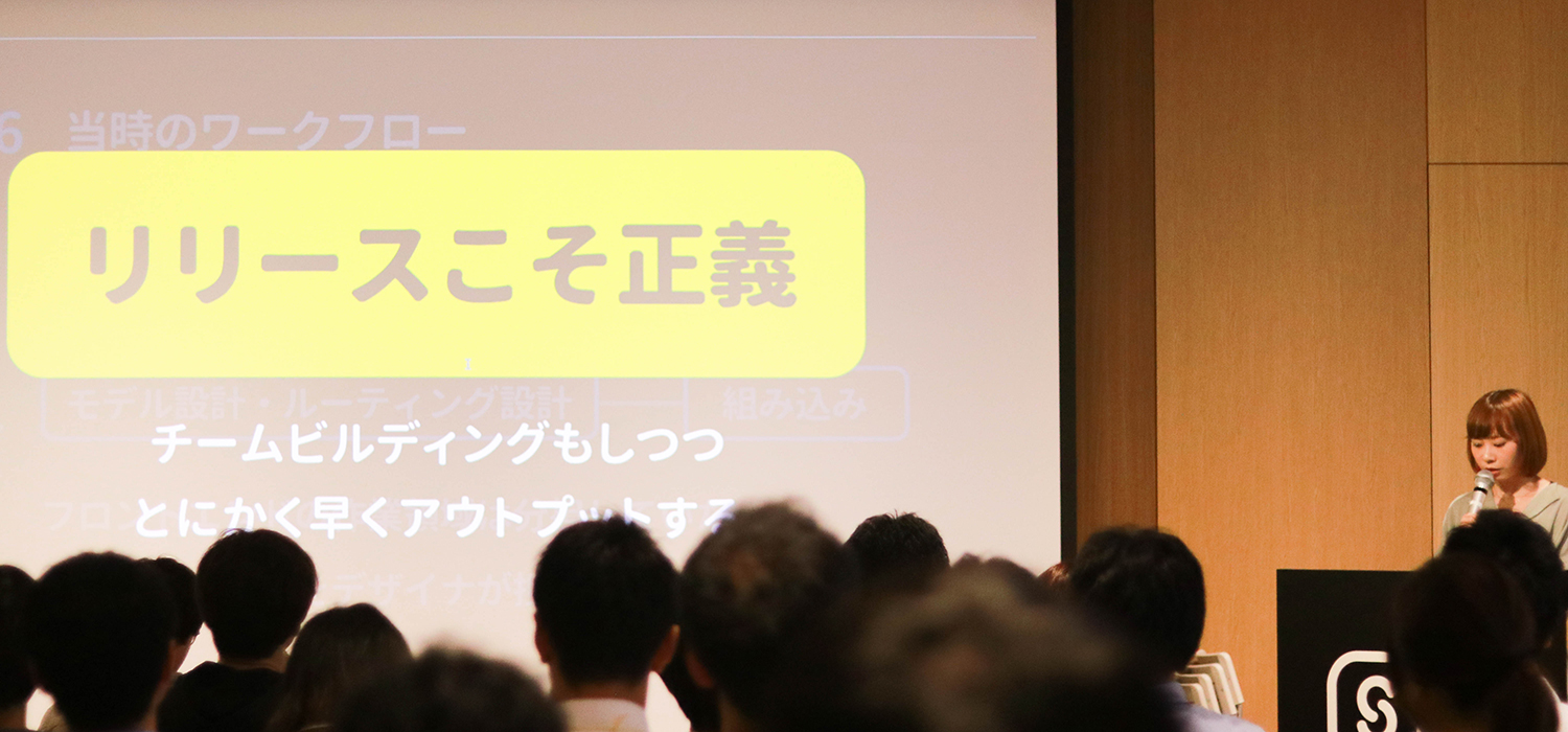 React.js meetup #9 にデザイナー羽野めぐみが登壇しました。