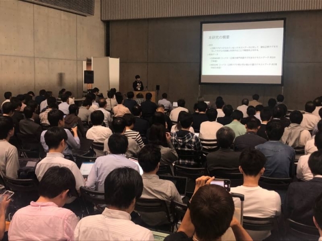 プラチナスポンサーとして人工知能学会に参加してきました！