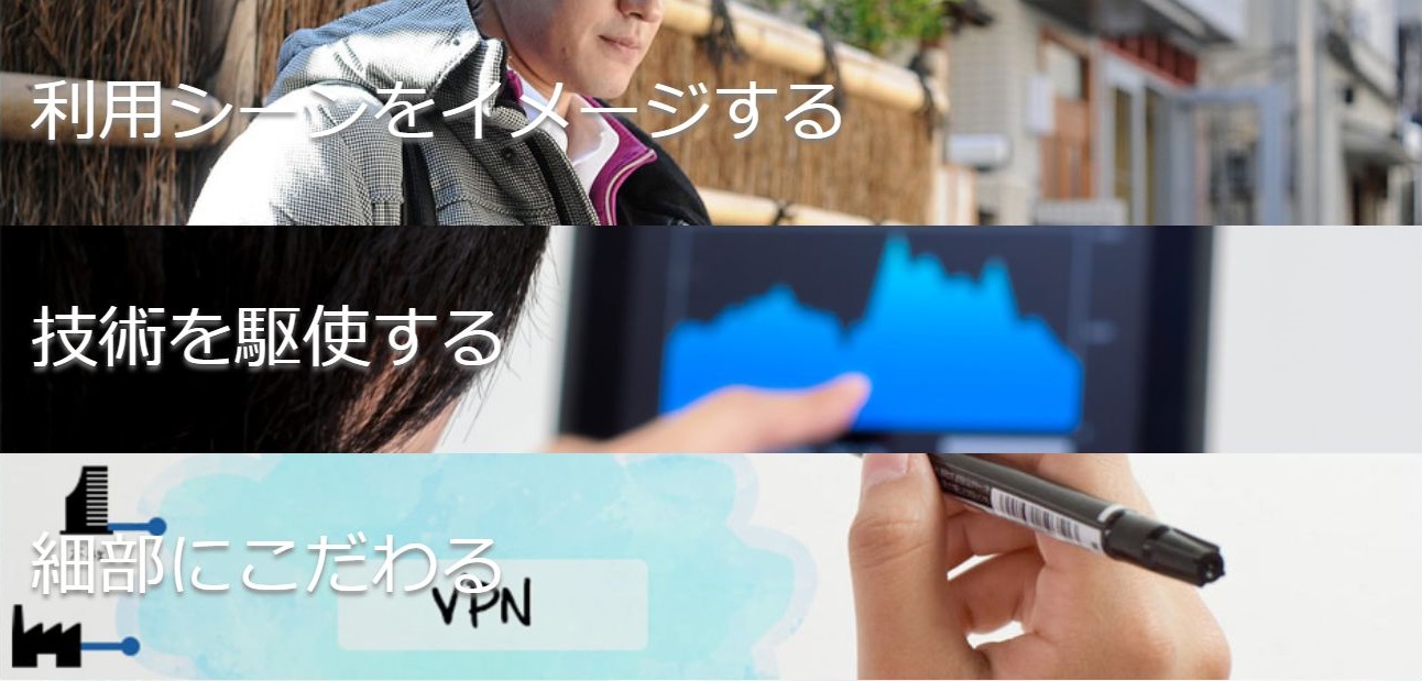 "インフラエンジニア心得帳"