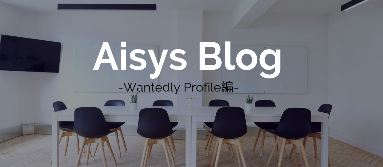 採用担当はココを見てます！プロフィールページに書いて欲しい事_🖋