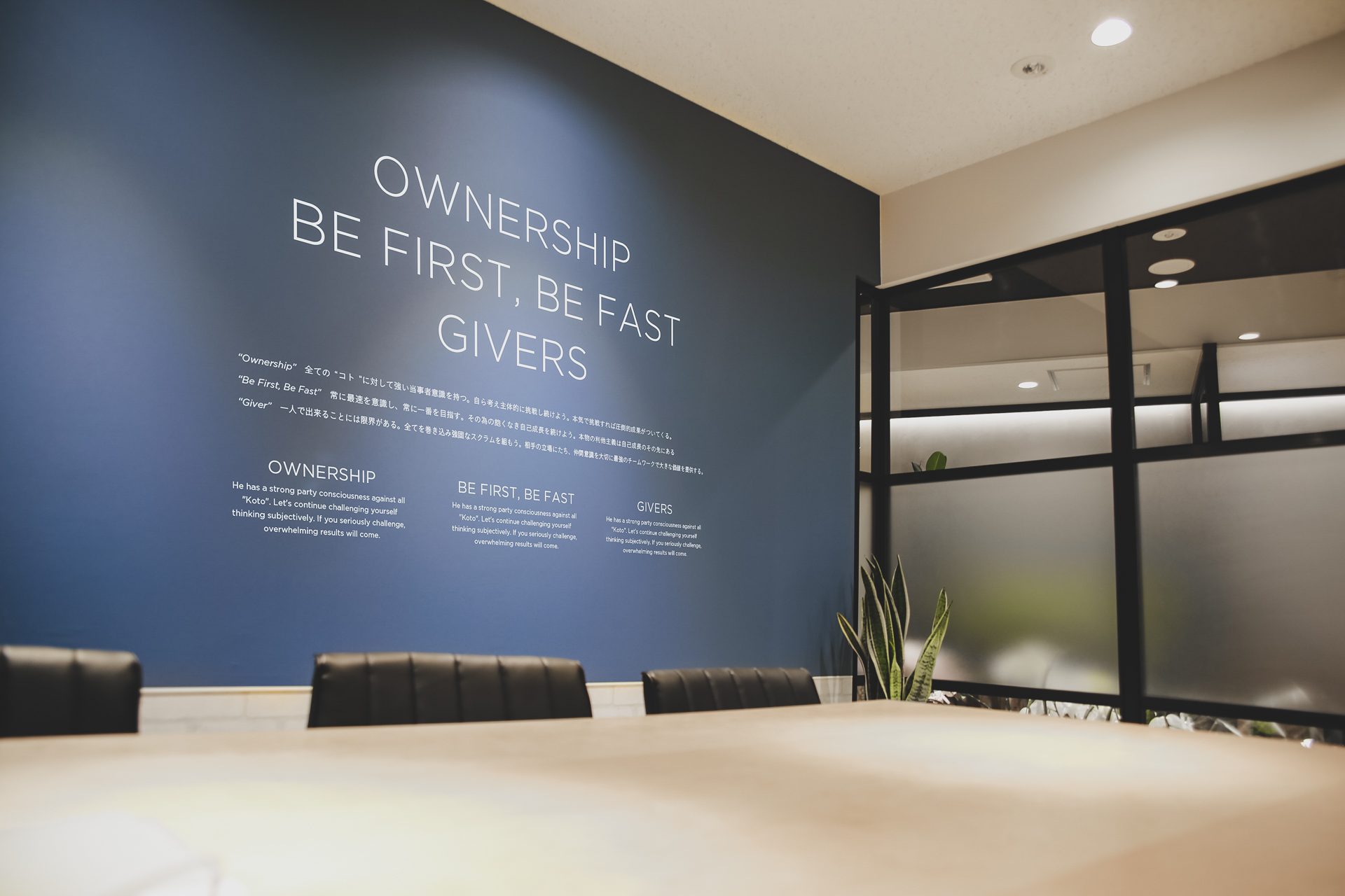 【続・OKR導入】スペースエージェントならではのバリュードリブンな評価制度が誕生！