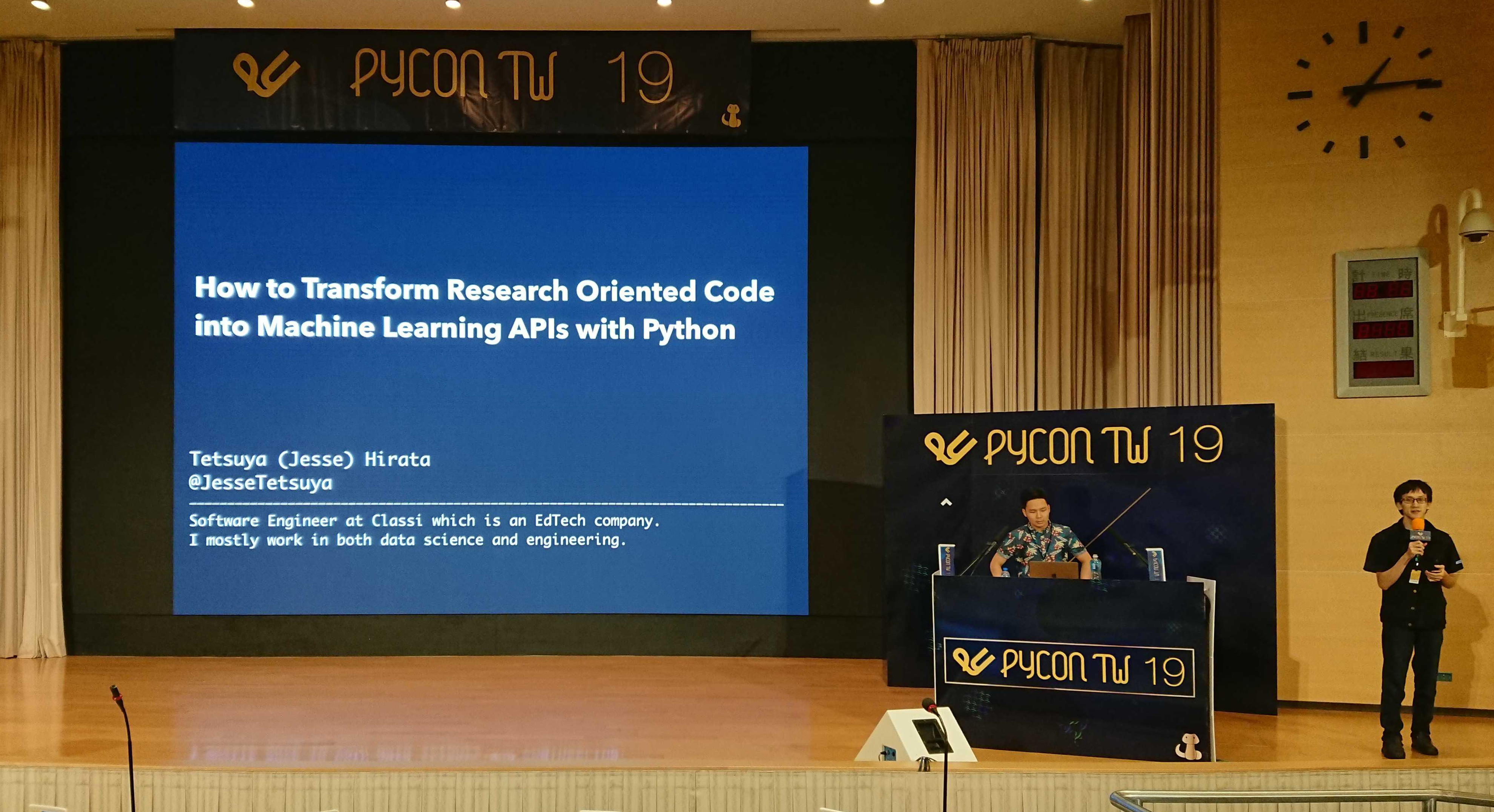 Python Conference in Taiwan 2019で登壇してきました！