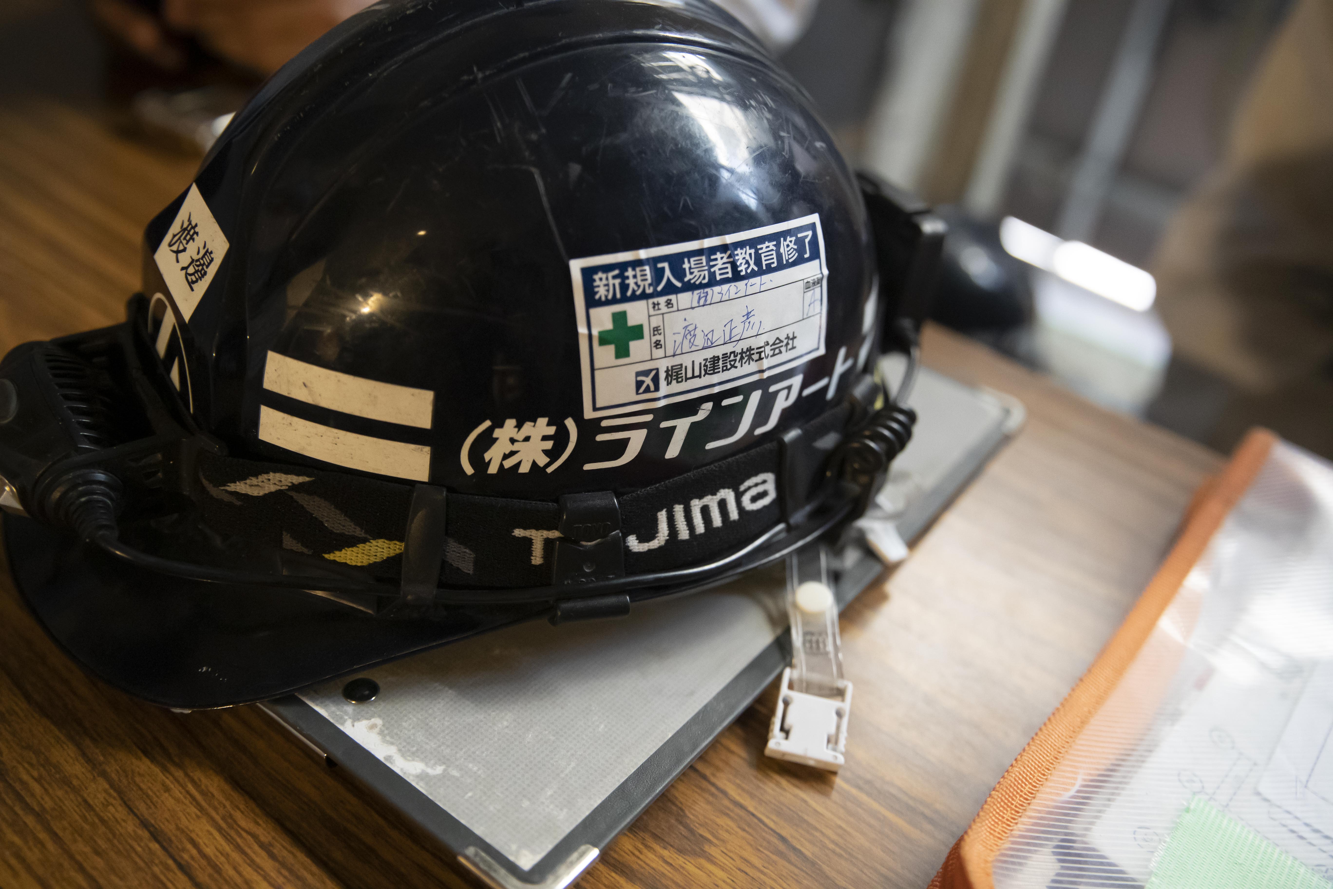 株式会社　ラインアート