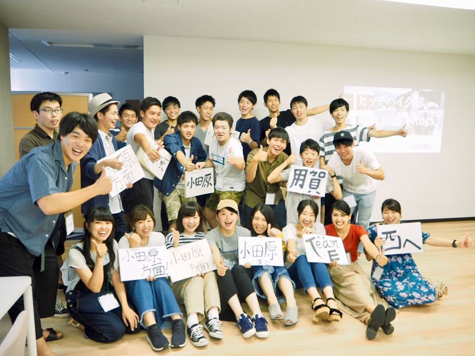 ヒッチハイクイベント