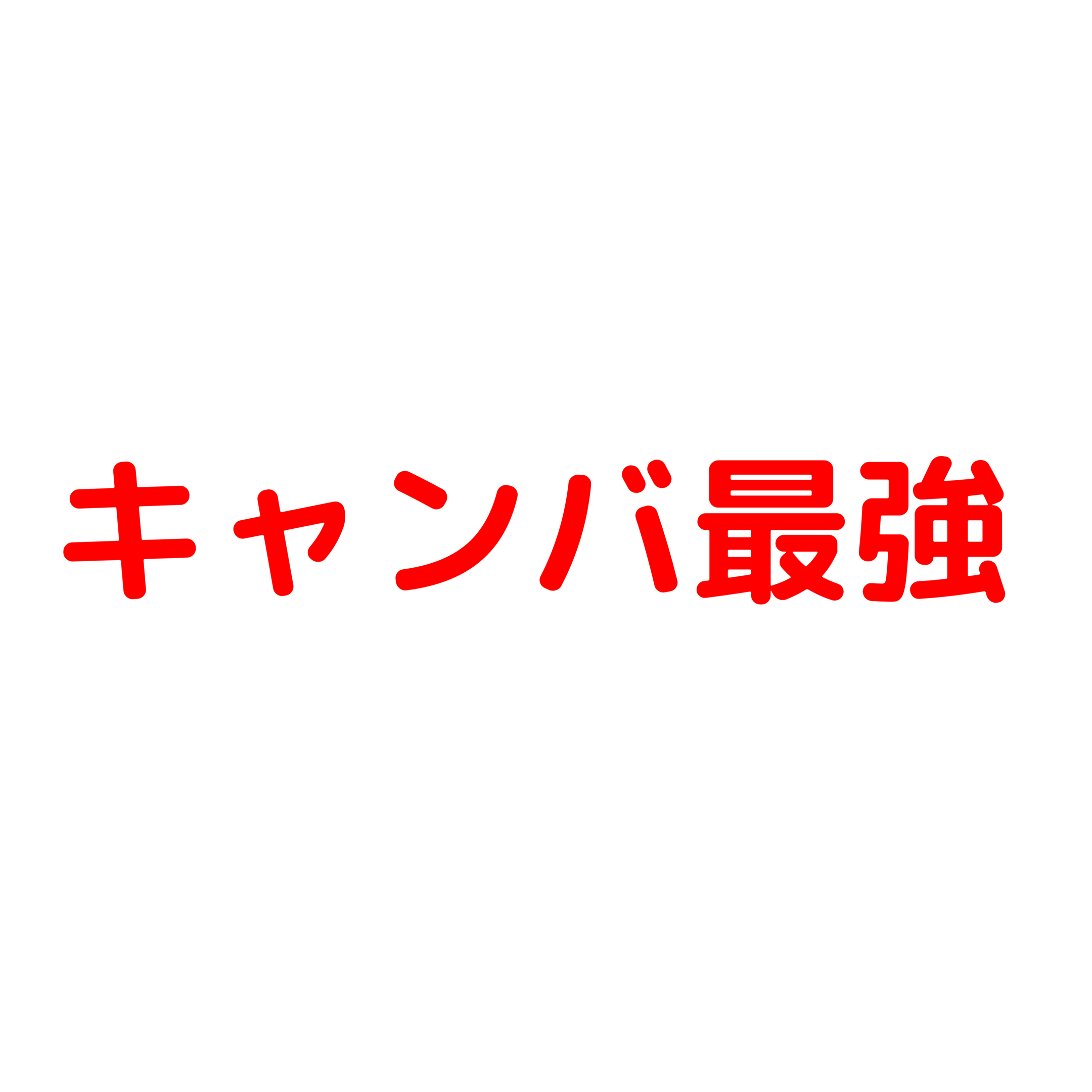 イラストの重要性