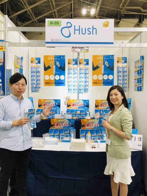 【プロモーション事例】販売開始わずか10日で販売実績は1,000個以上達成 | 株式会社ハッシュ 染み抜き剤「スポッとる」