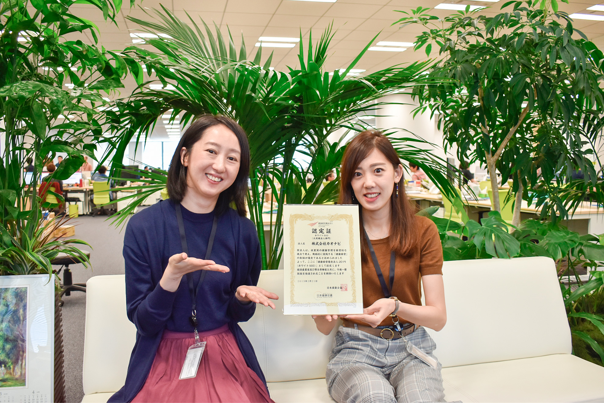 「ぎゅっと働いてぱっと帰る」を叶える、カオナビ流健康経営へのチャレンジ