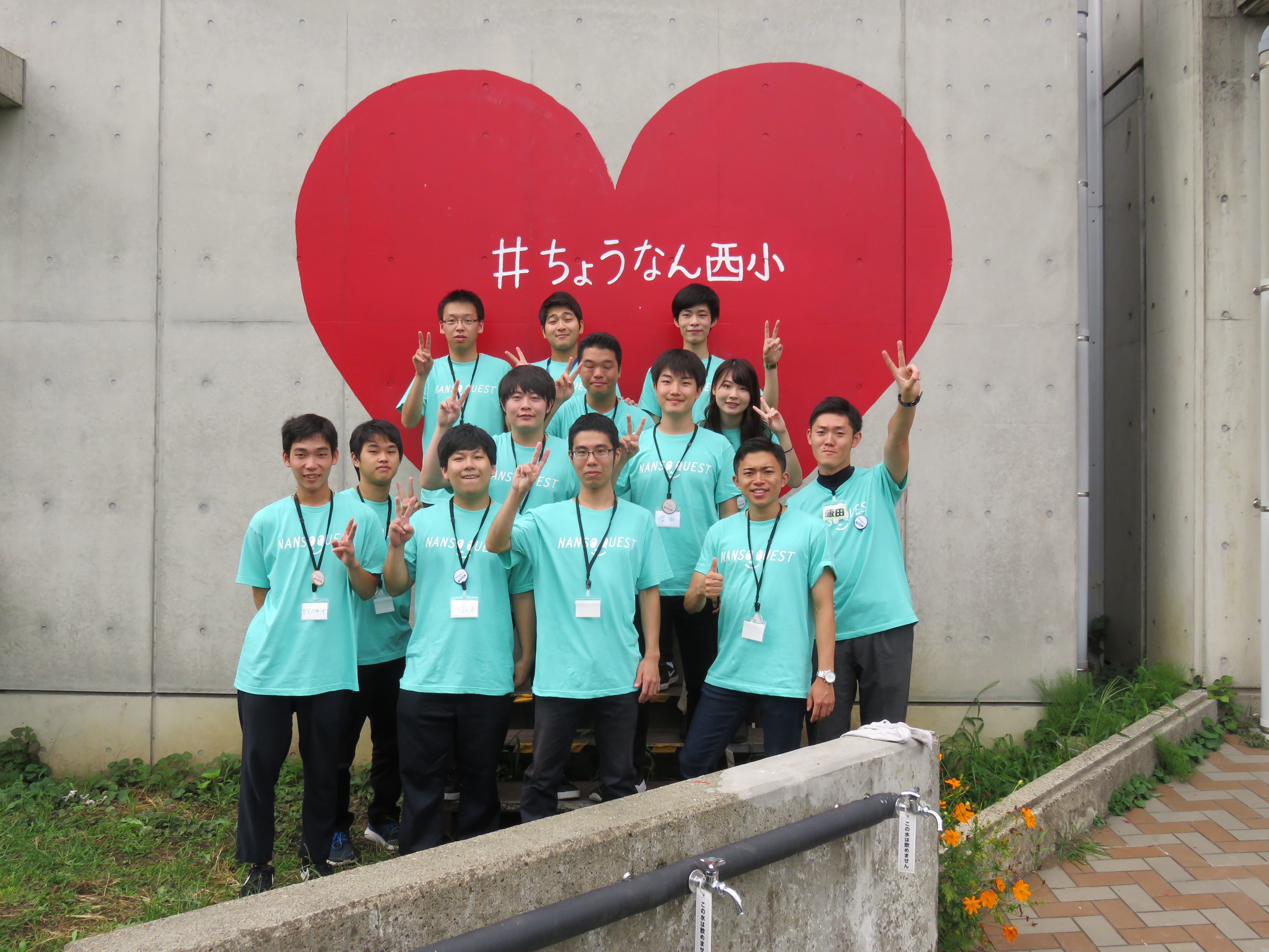 【体験レポート】廃校2DAYSインターン〜1日目〜