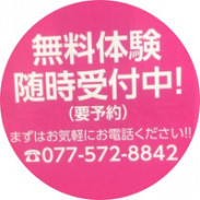 女性専用フィットネスLBC（レディースボディークリエーション)