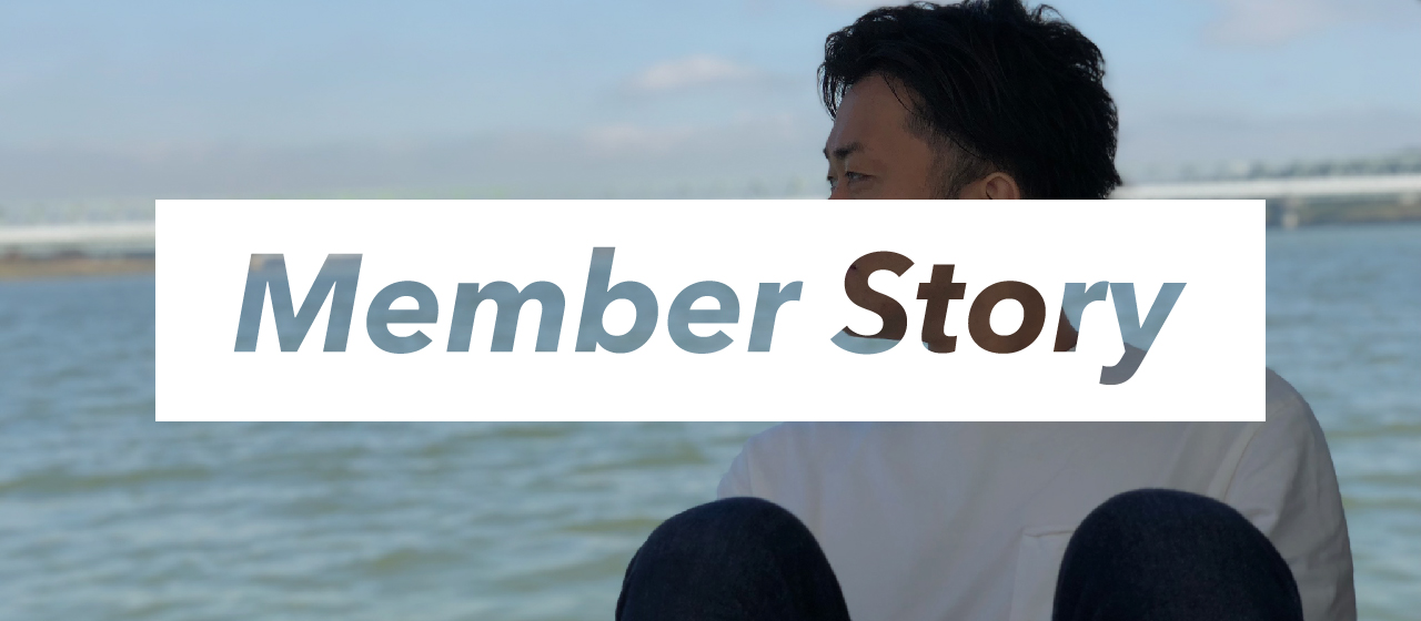 【メンバーストーリー】ポンコツでいい。ダイレクトマーケティングで、社会を変える仕事をしよう。