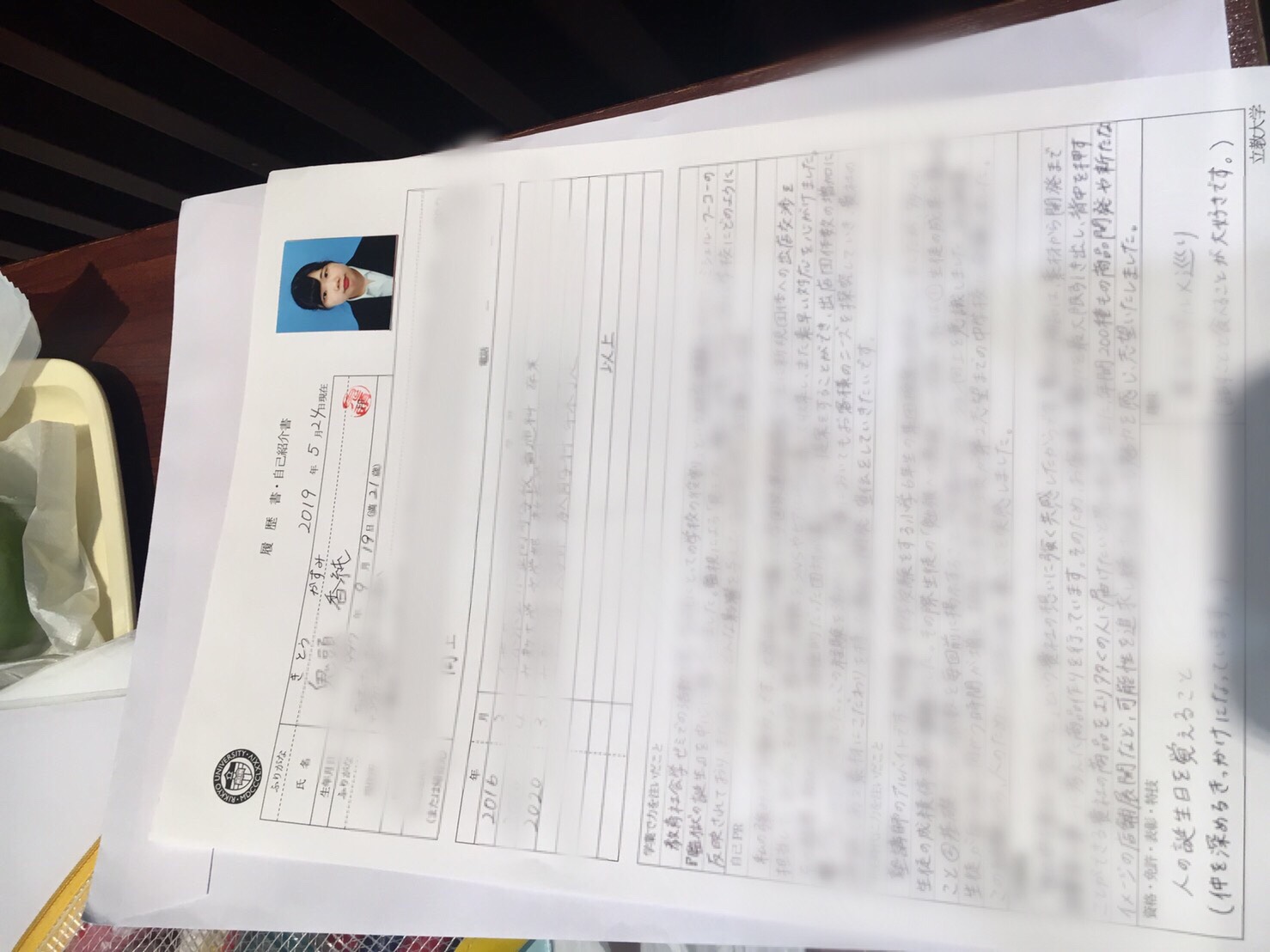 20卒が就活を振り返っての後悔を語ります！！！