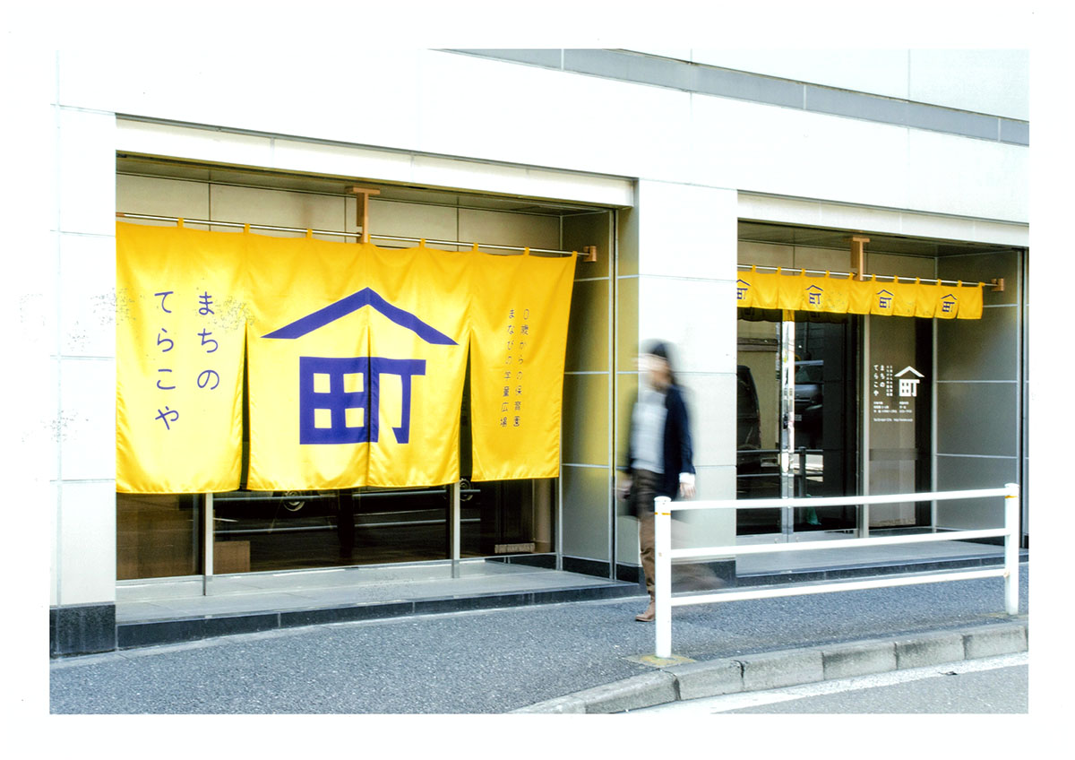 株式会社サムライウーマン