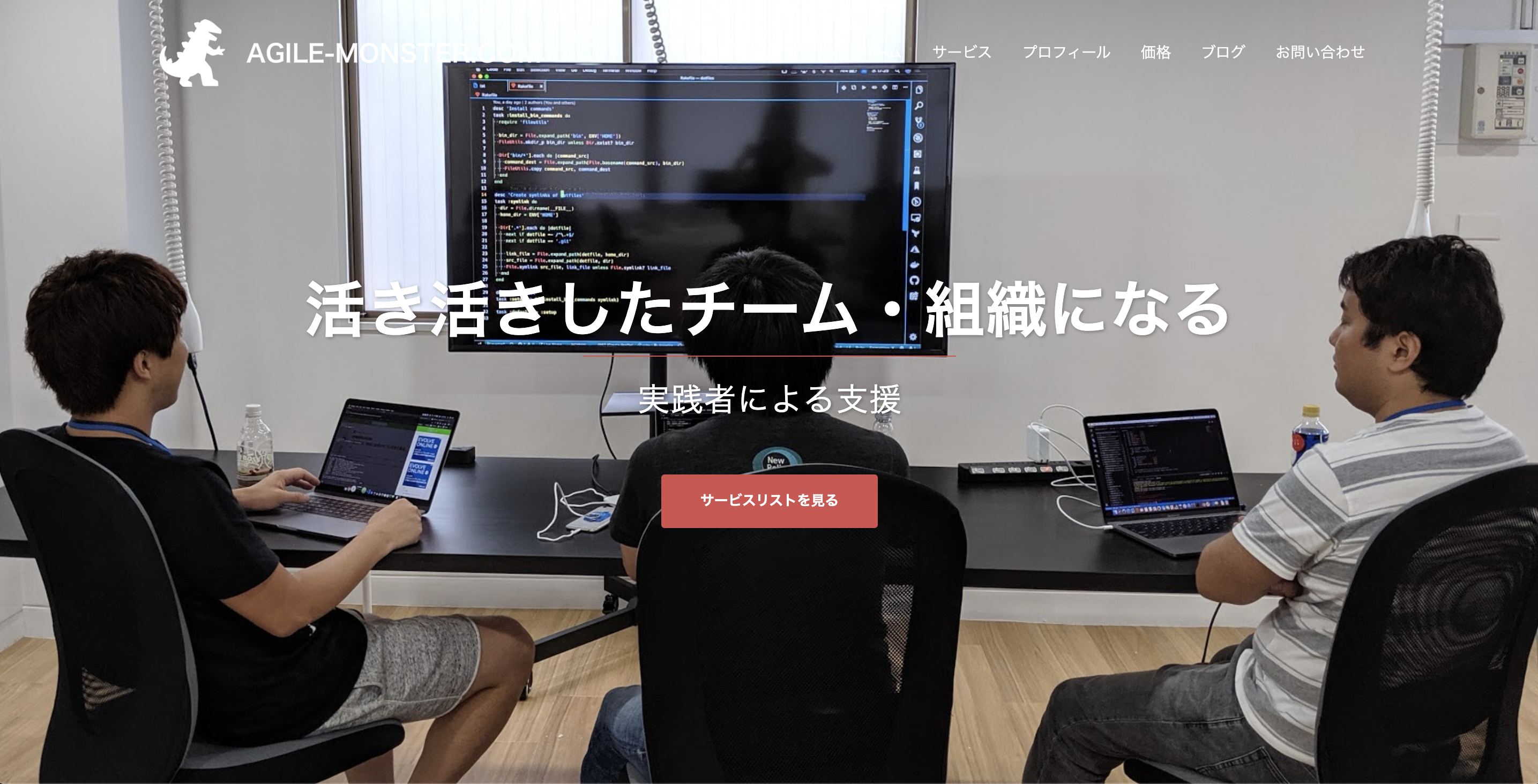 複業でチームや組織の支援をはじめました