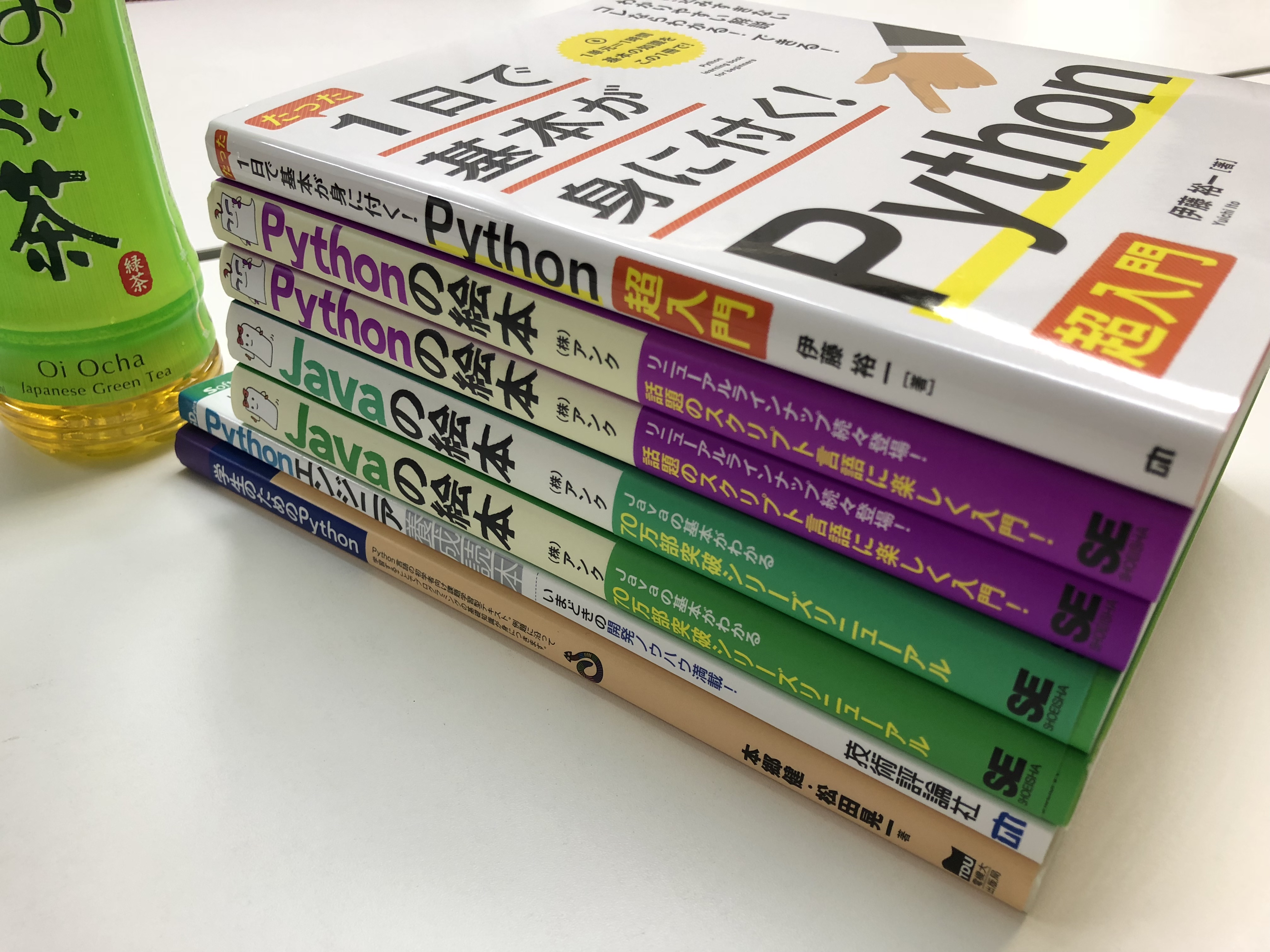 オラが書籍（研修用）を選ぶとき