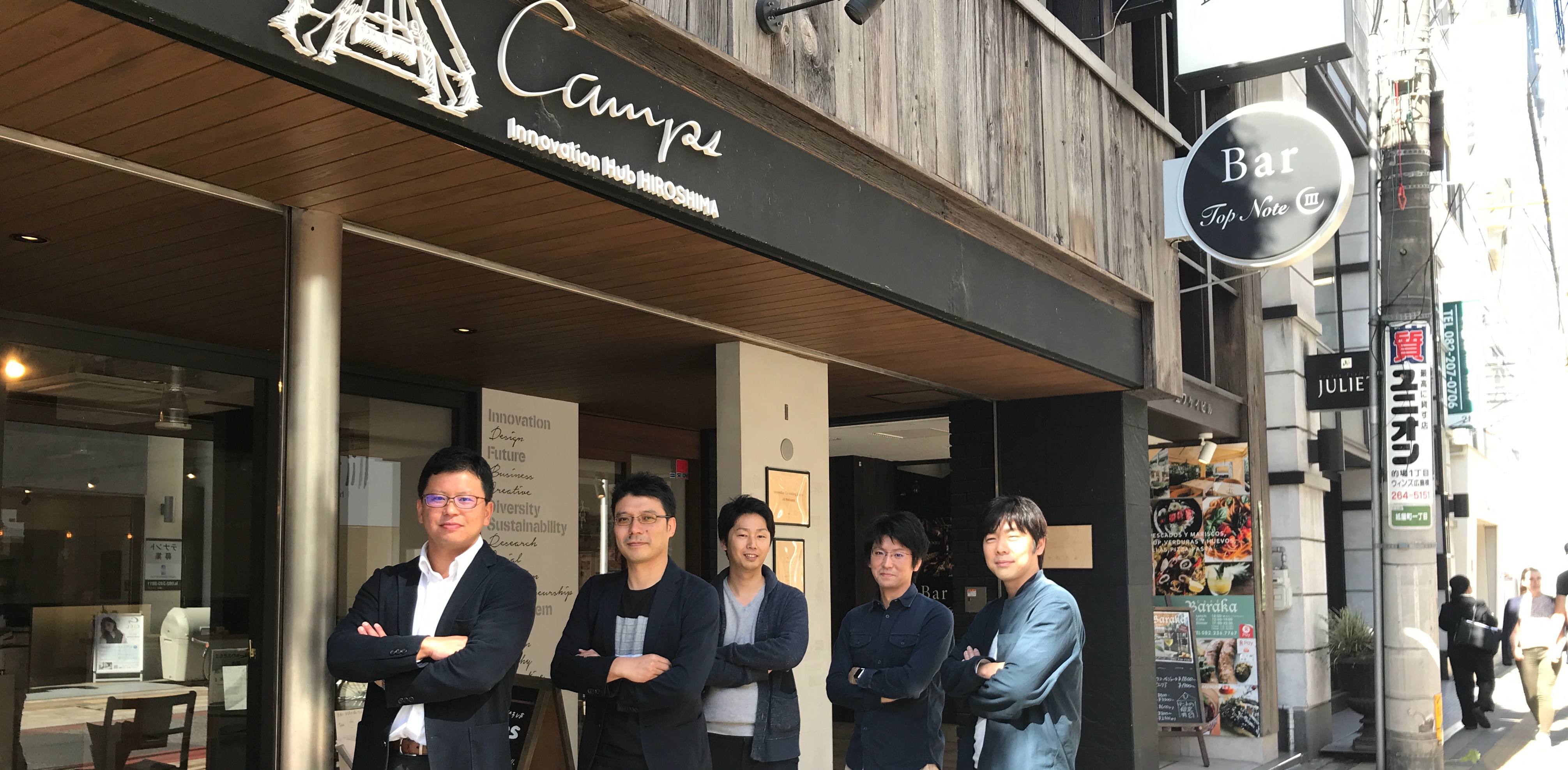 〜大阪オフィスから〜広島県社内IoTエキスパート育成講座にメンターとして参加しました。Part2