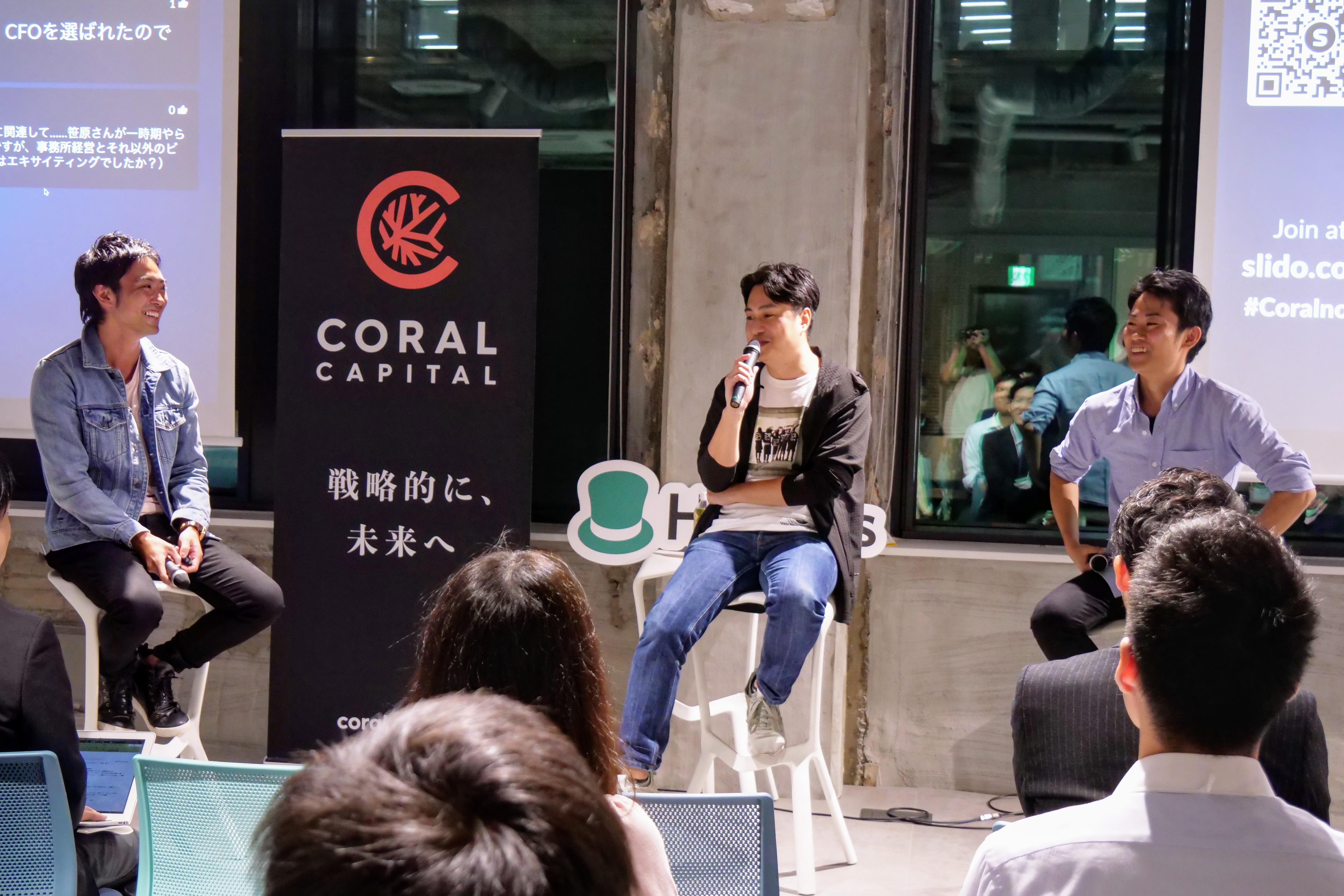 【イベントレポート】弁護士×BizSide Meetup #1を開催しました！Guest:ラクスル永見氏