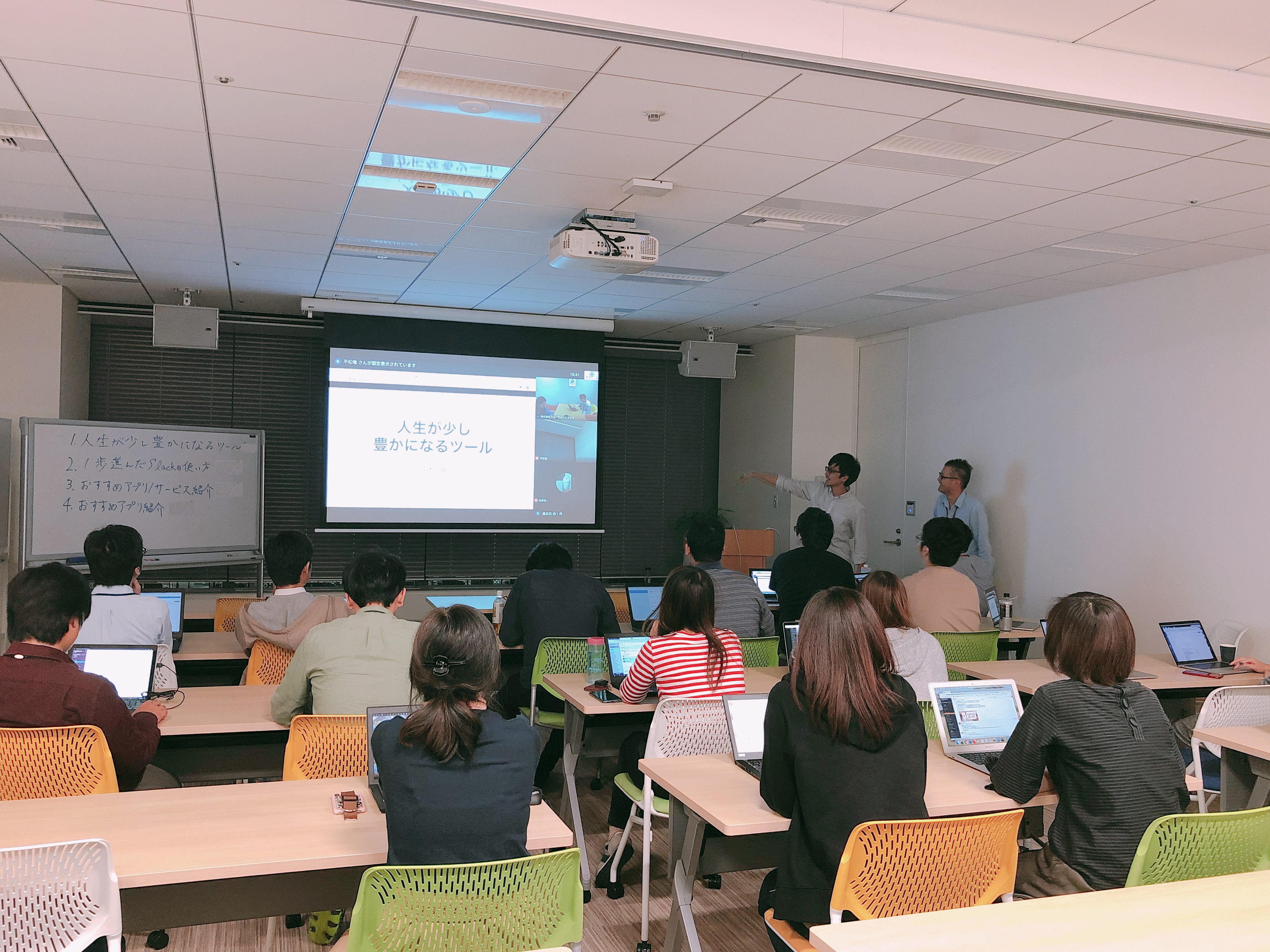 フロントエンドエンジニア主催！社内勉強会を開催しました！