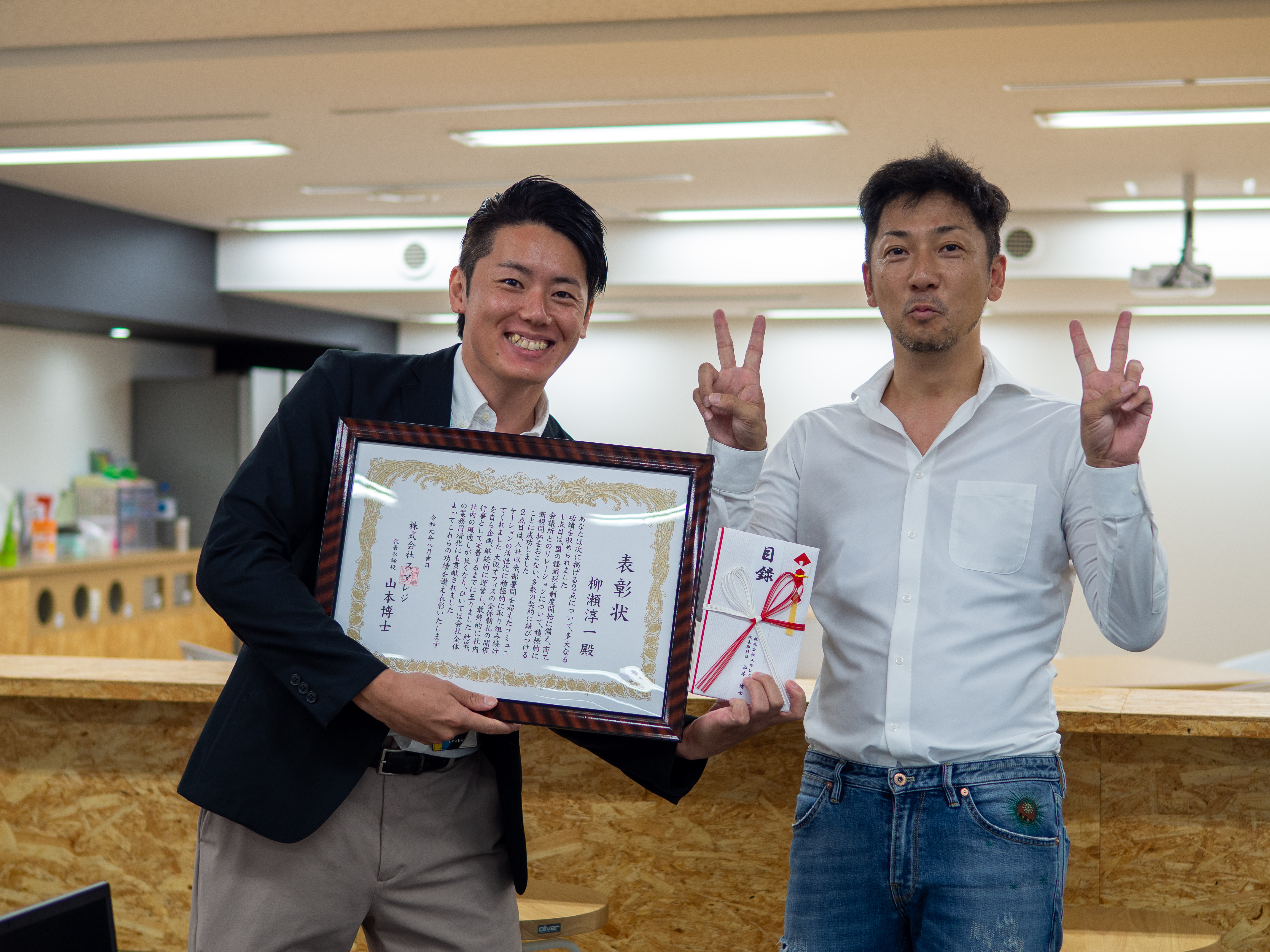 スマレジの表彰制度。他部署との架け橋役 柳瀬 淳一のバイタリティ