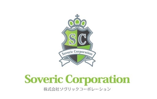株式会社ソヴリックコーポレーション