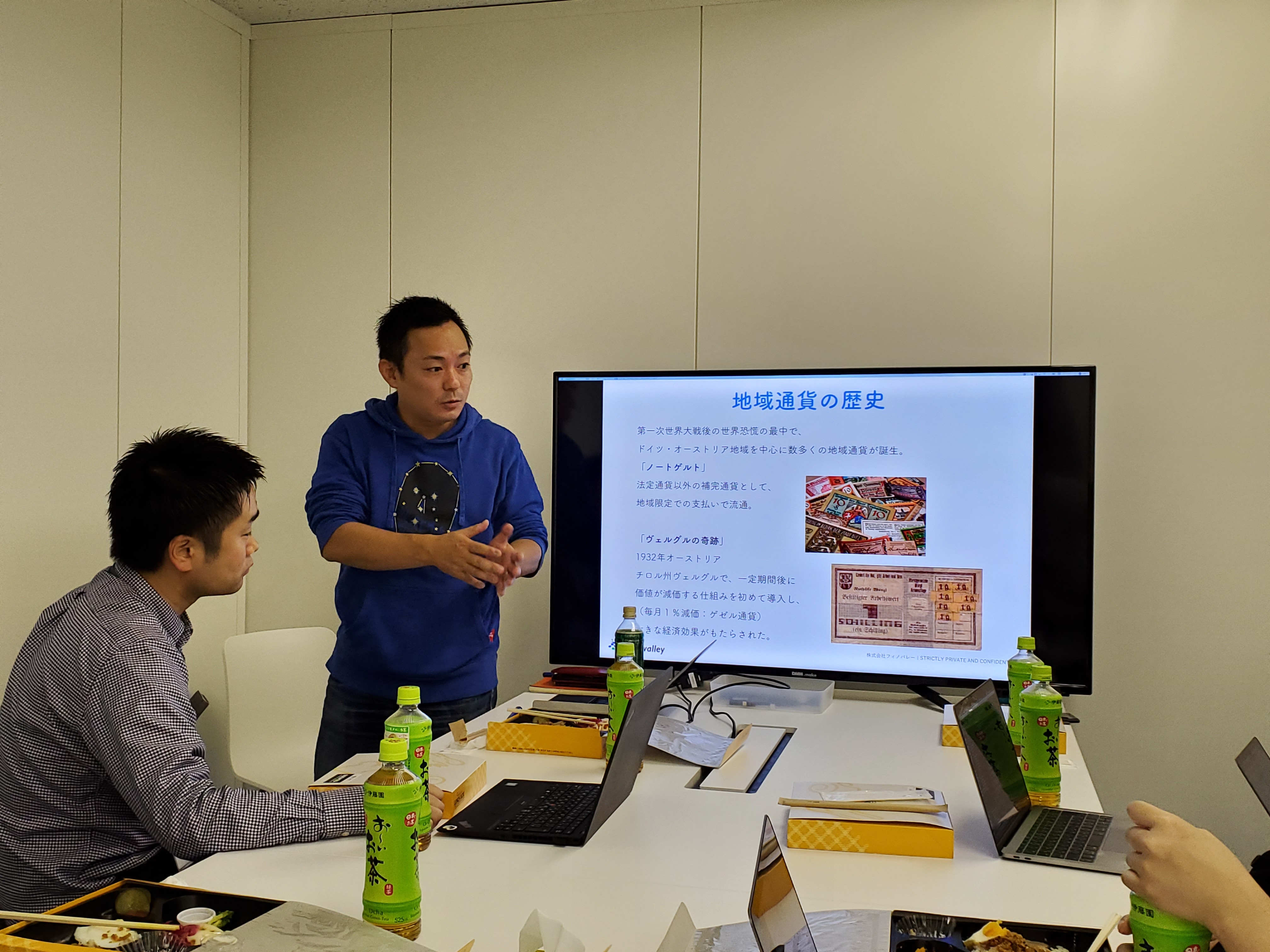 第１回勉強会レポート ~決済の仕組みと地域通貨 基礎編~