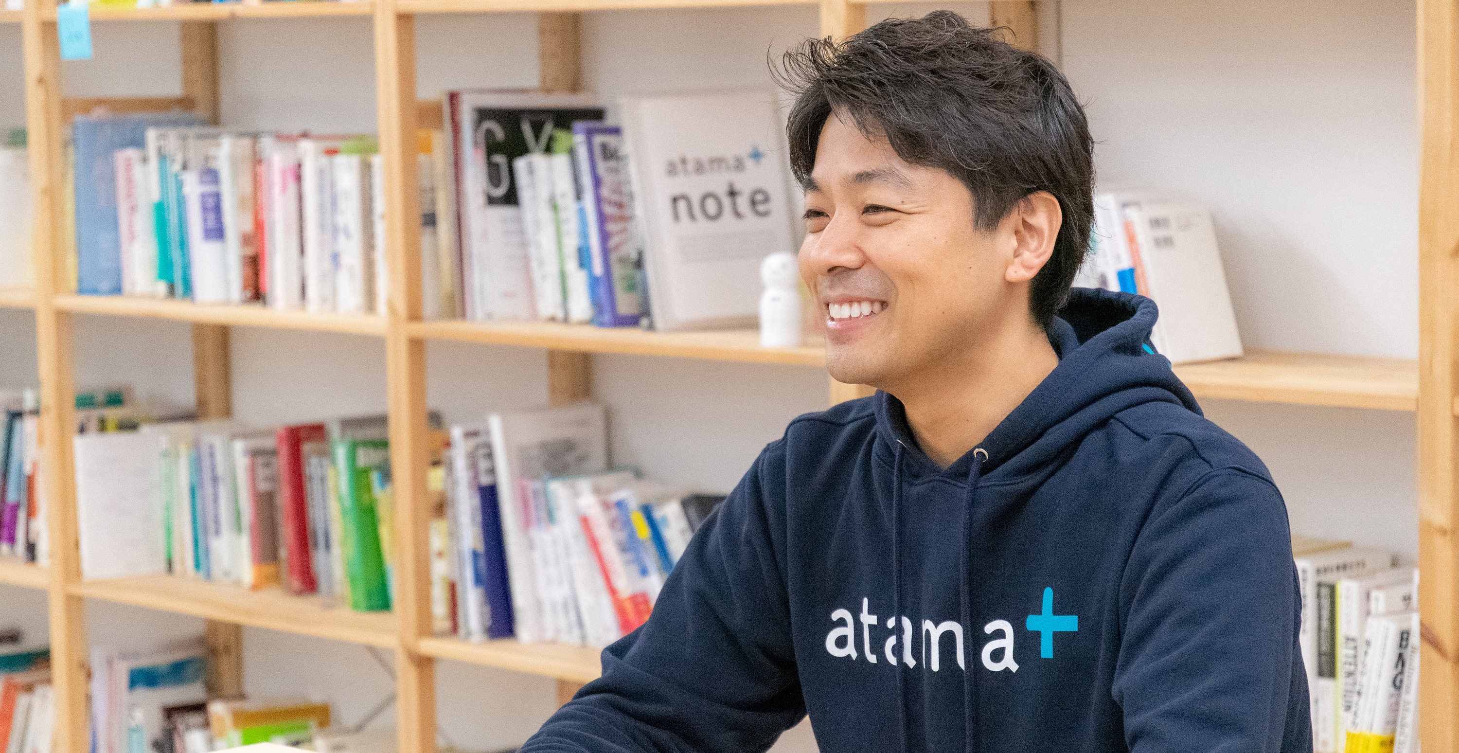 拡大しているからこそ難しい課題が増える。atama plusビジネスチームの実態インタビュー