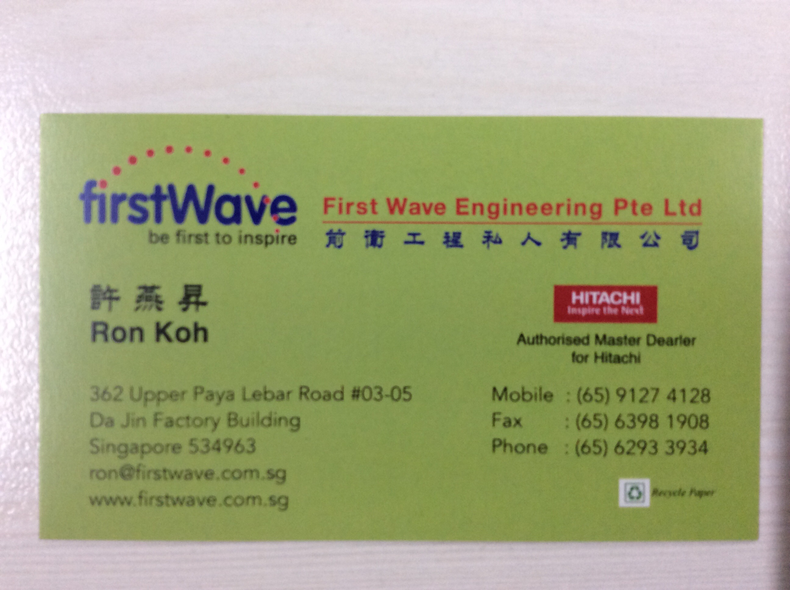 Firstwave engineering pte ltd