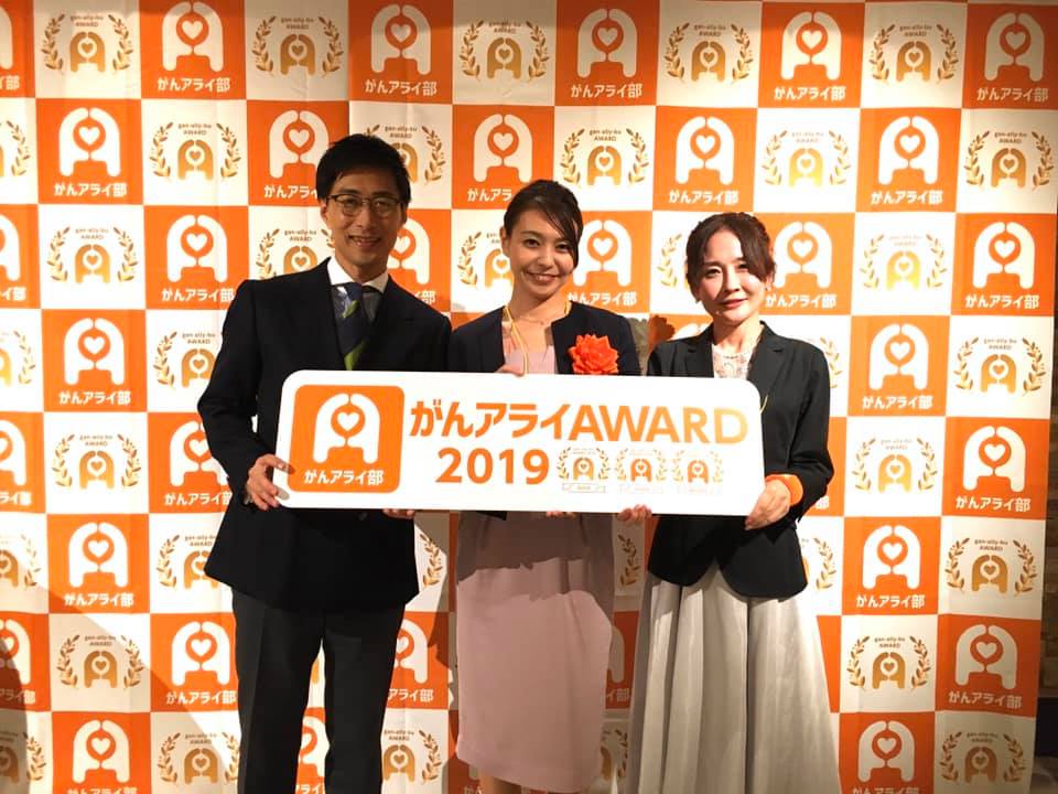 がんアライ宣言をしたことで、社員ががんと就労を考えるきっかけに
