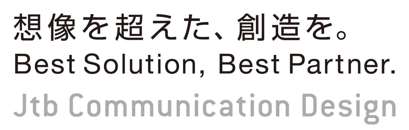 Jtb コミュニケーション デザイン