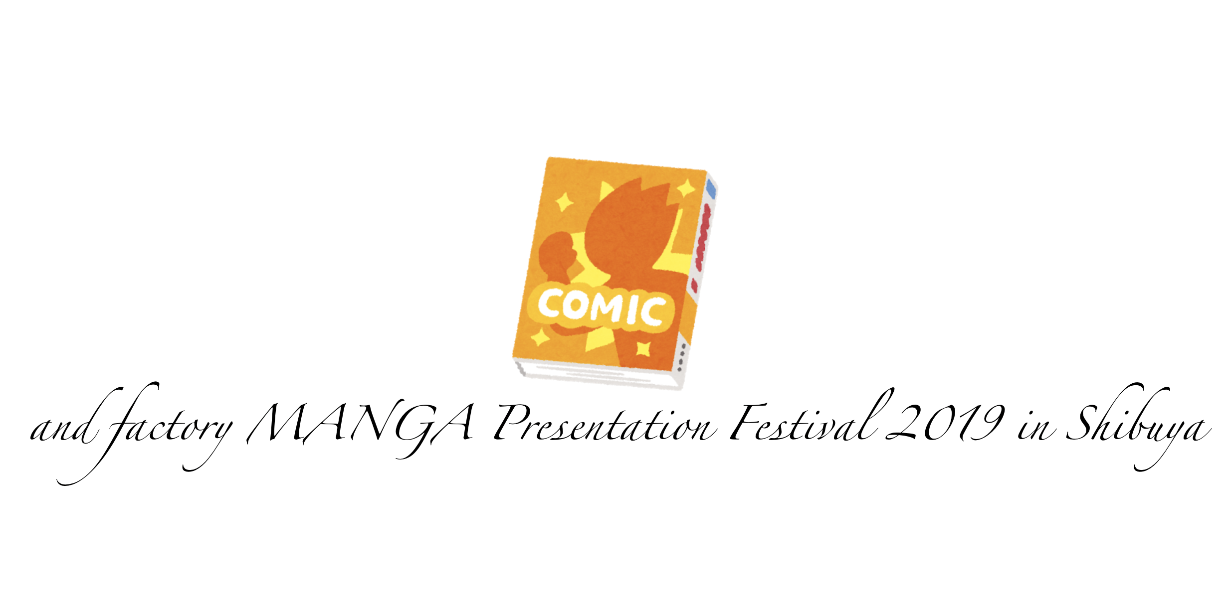【ゆる部】一旦、10月はハロウィンあるのでマンガプレゼン大会やりますか。