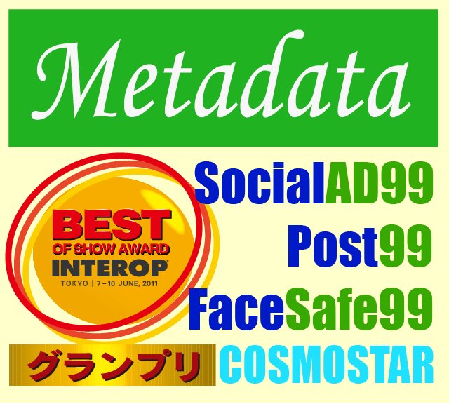 メタデータ株式会社