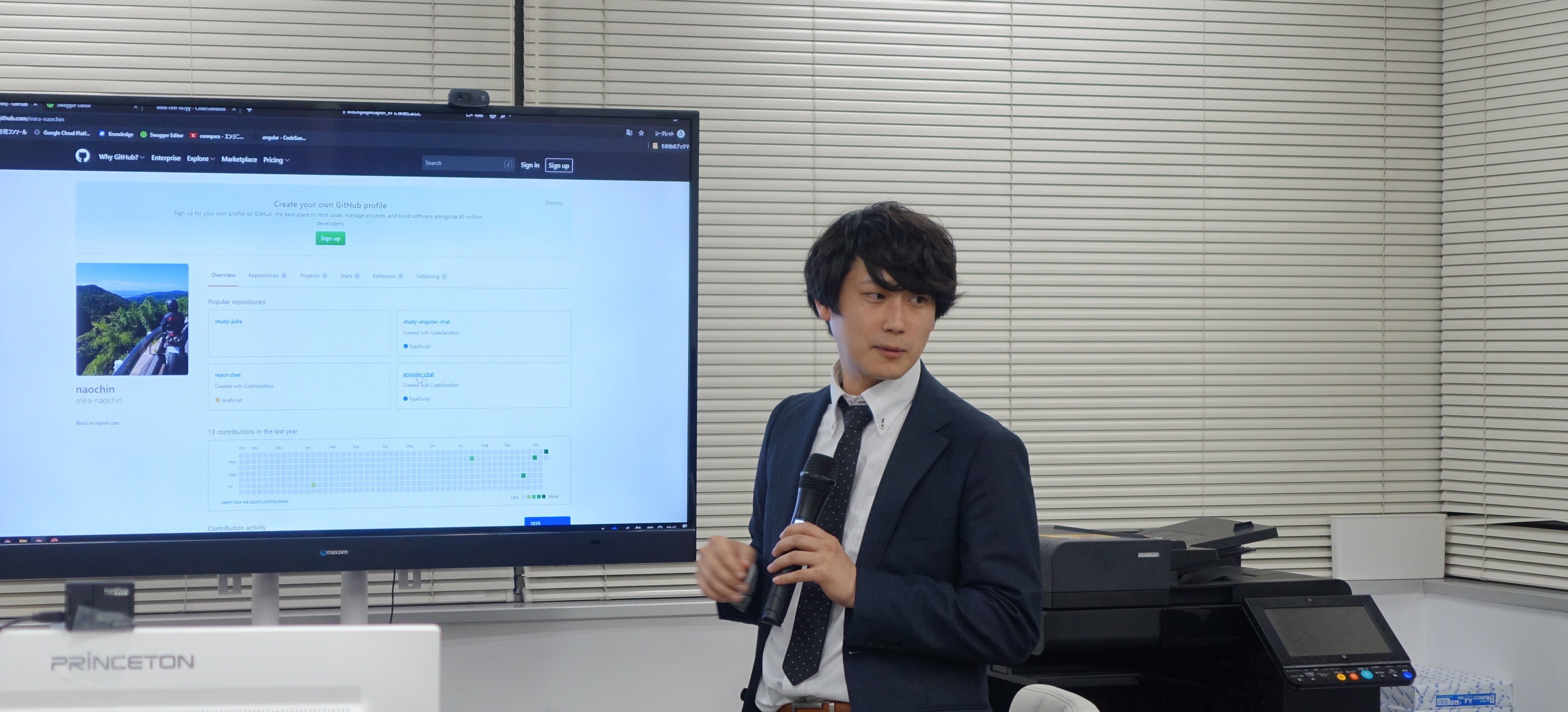 【社員インタビュー】仕事は楽しんでこそ！miracleaveの最先端エンジニアに聞く！