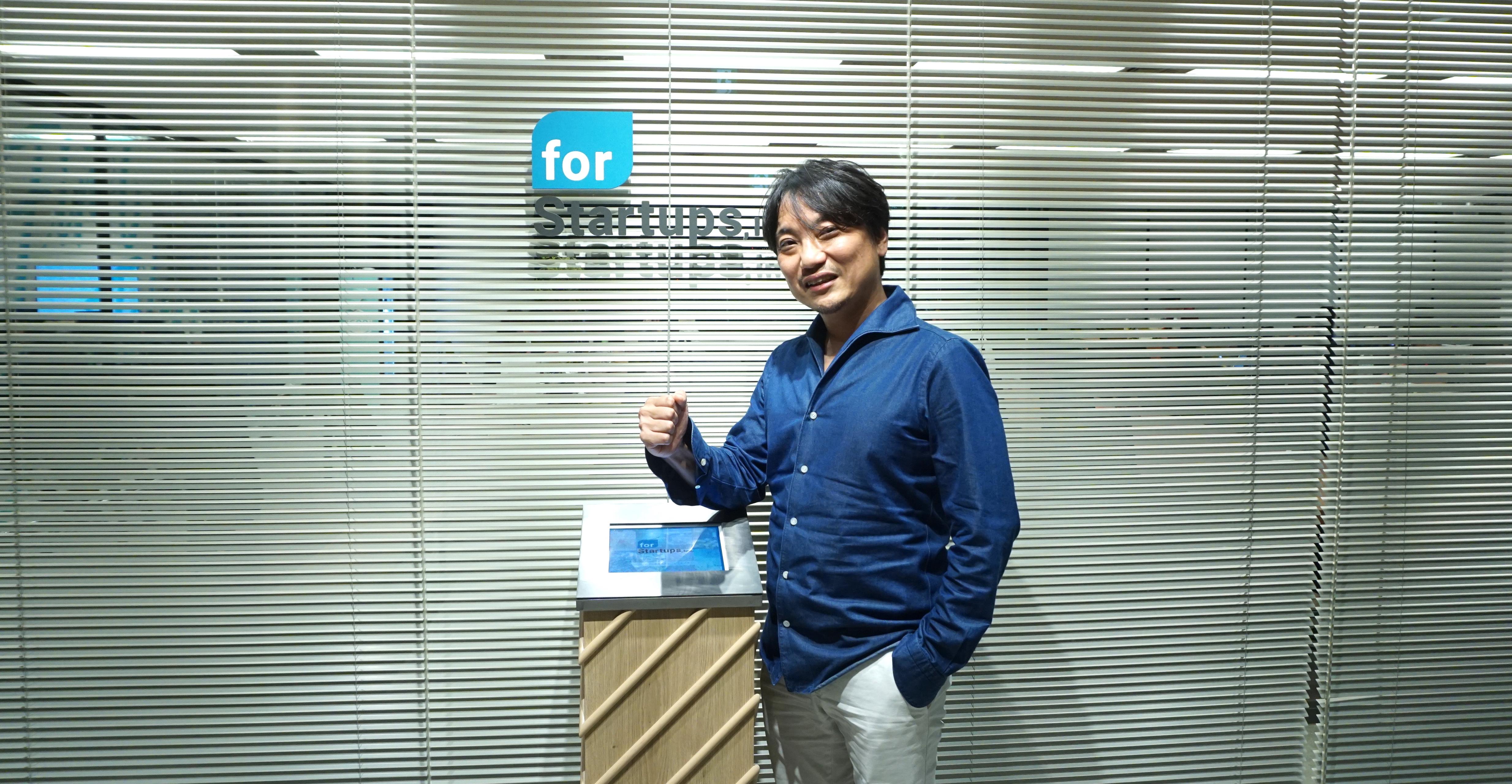 for Startupsに、gumi 代表取締役会長 國光 宏尚さんがご来社されました。 | フォースタートアップスご来社ゲスト紹介