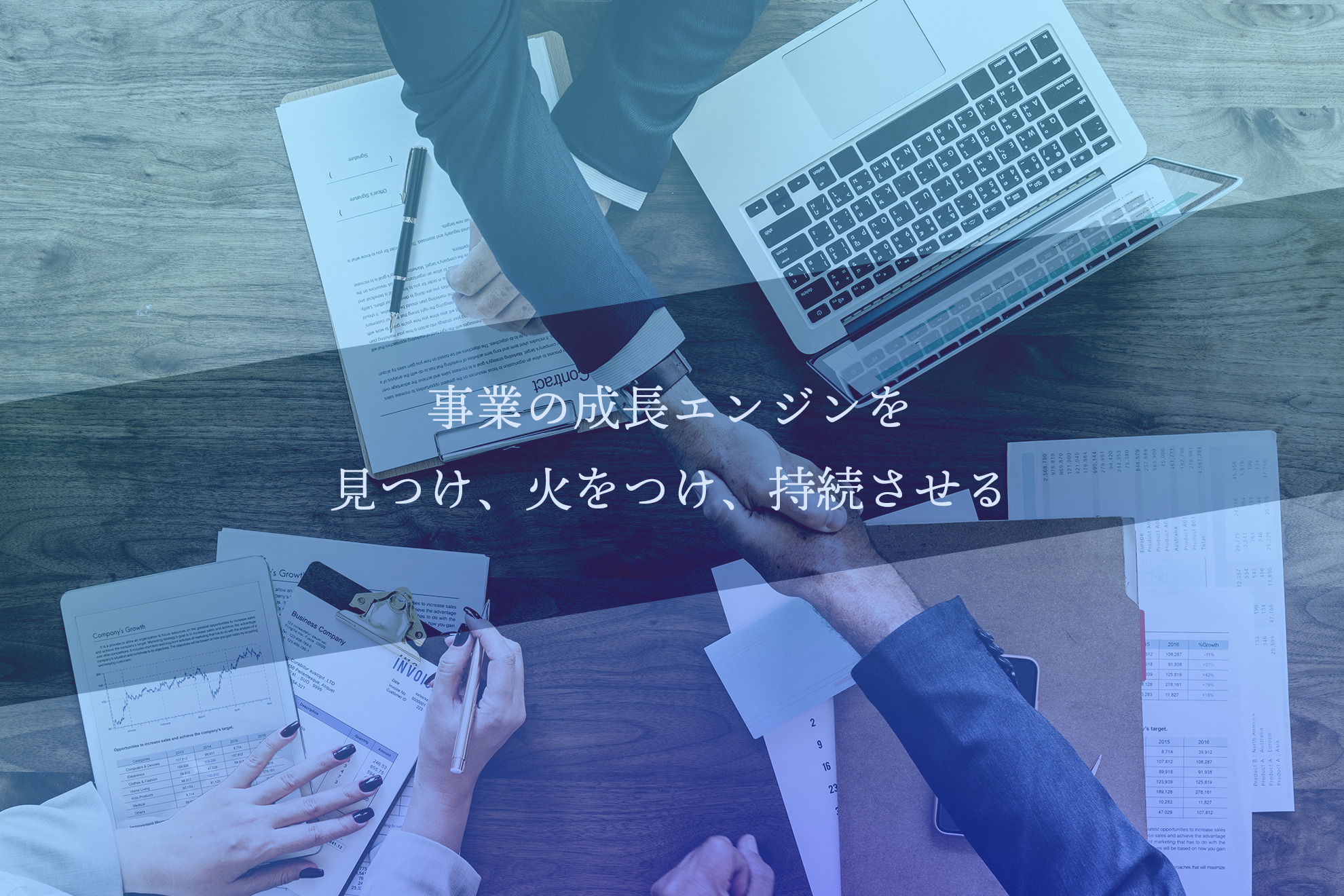 ビーワンカレッジってどんな人が活躍できる会社？【CEOに聞いてみた＃4】