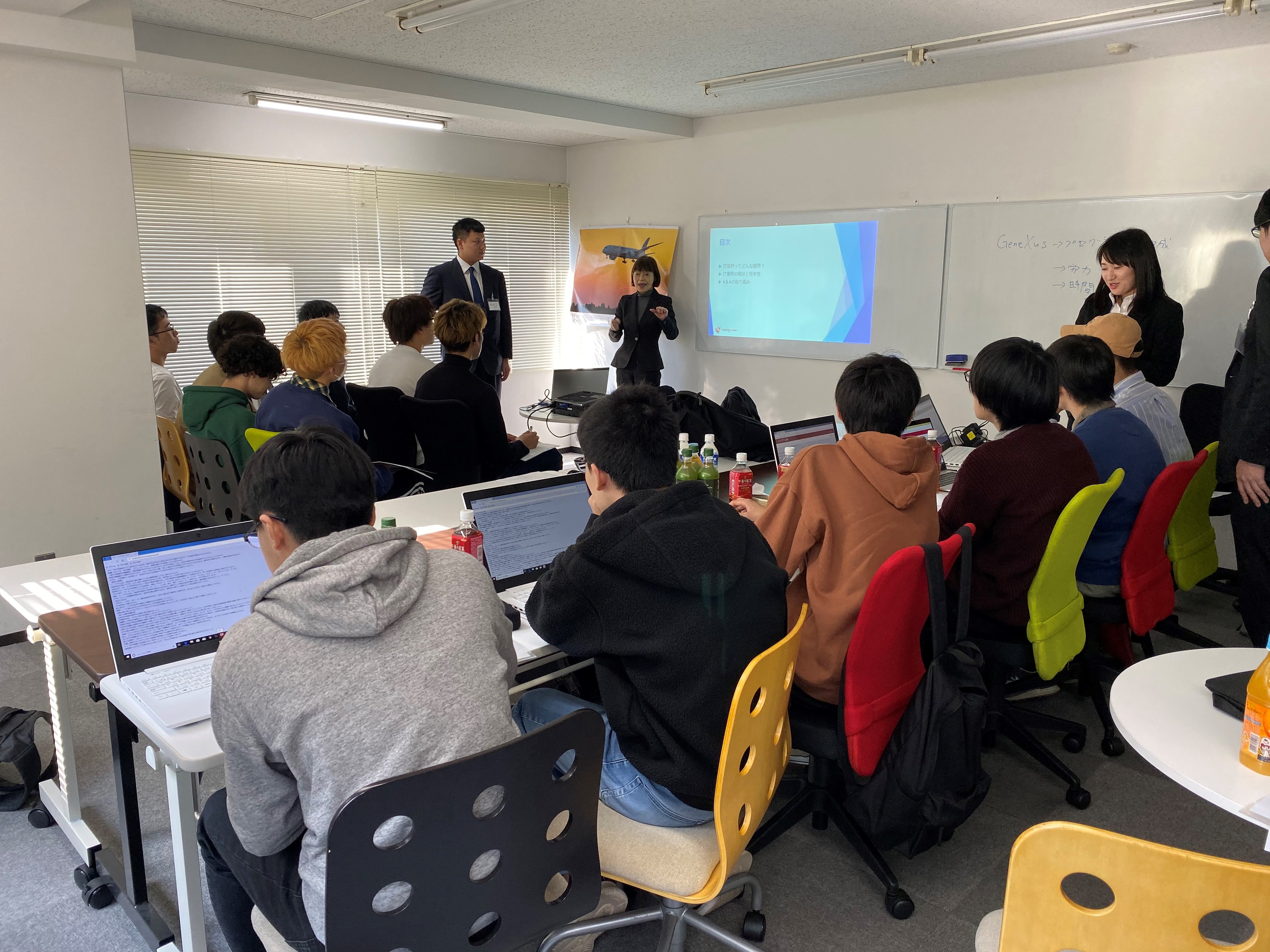 経済学部２年生　１３名が　インターンシップに　参加。ＩＴ業界の理解を深めた　って。