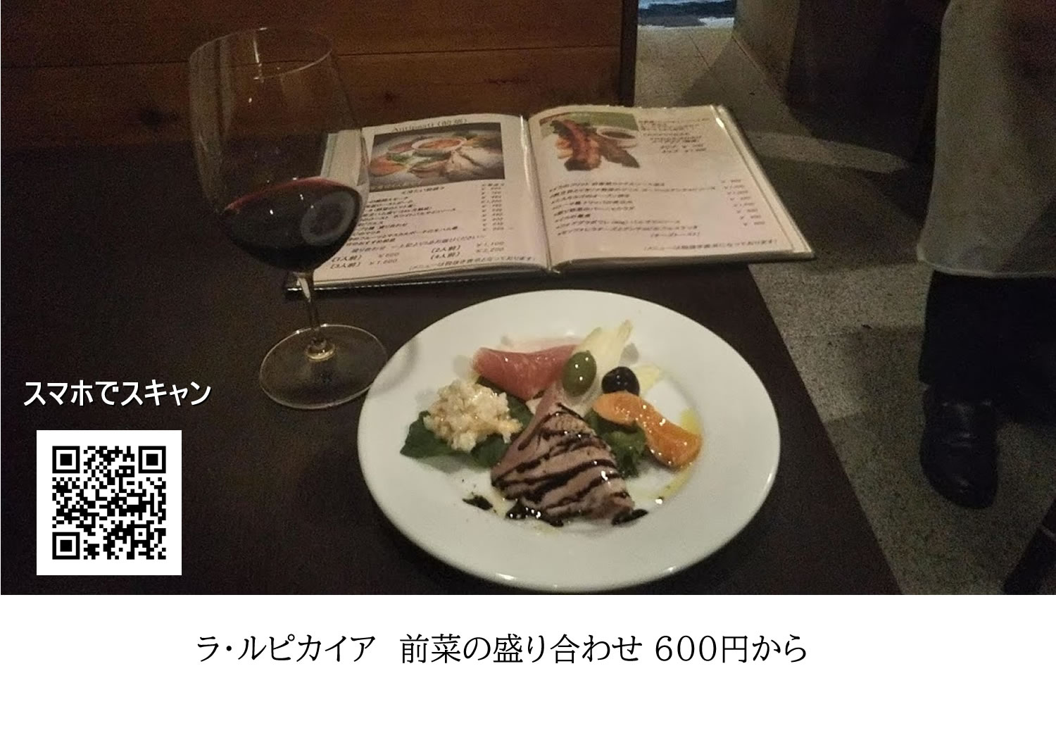 食糧事業部