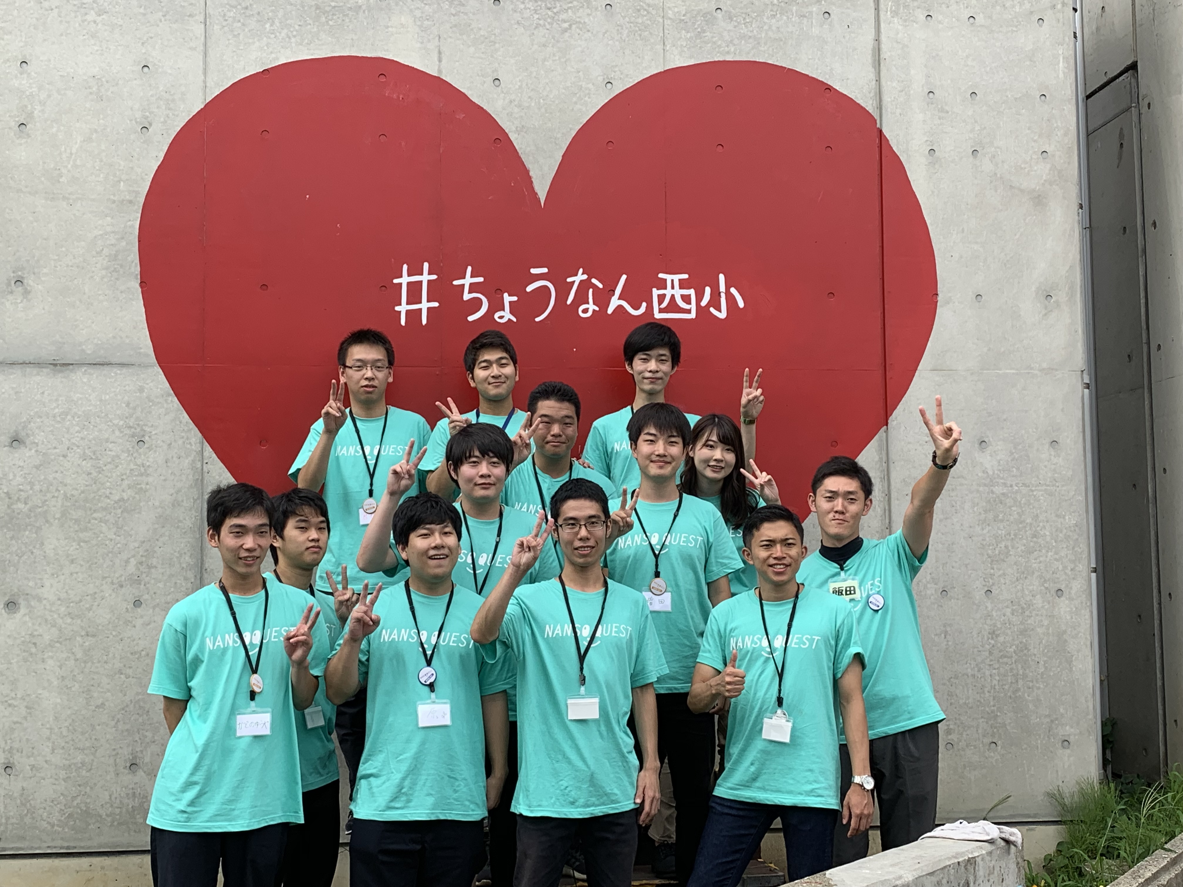 【体験レポート】廃校2DAYSインターン〜2日目〜