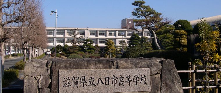 これまでの人生（高校編）