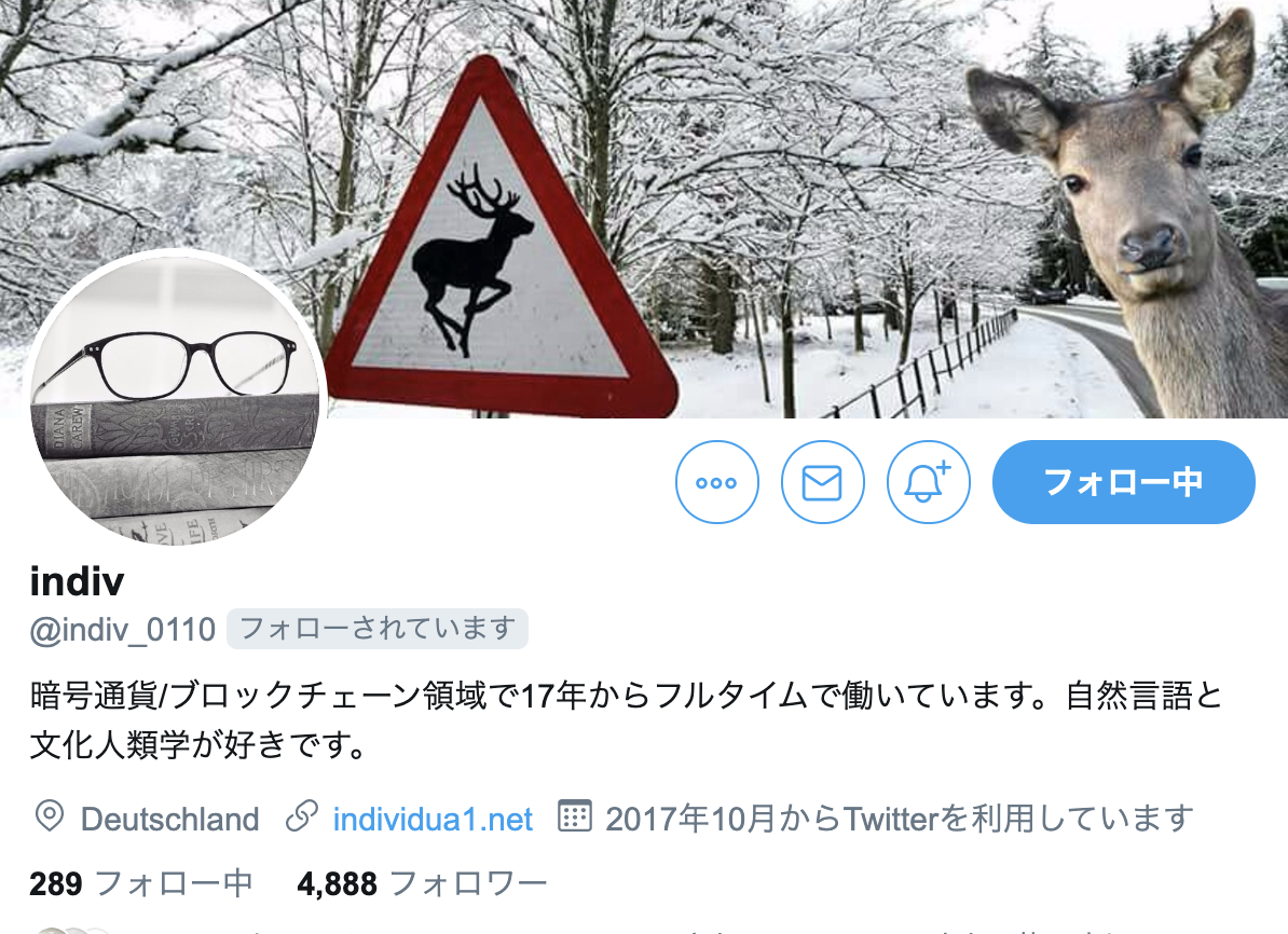 ブロックチェーンリサーチャーとして大事なことは、主観と客観のバランスと学習コストの把握【社員インタビュー】