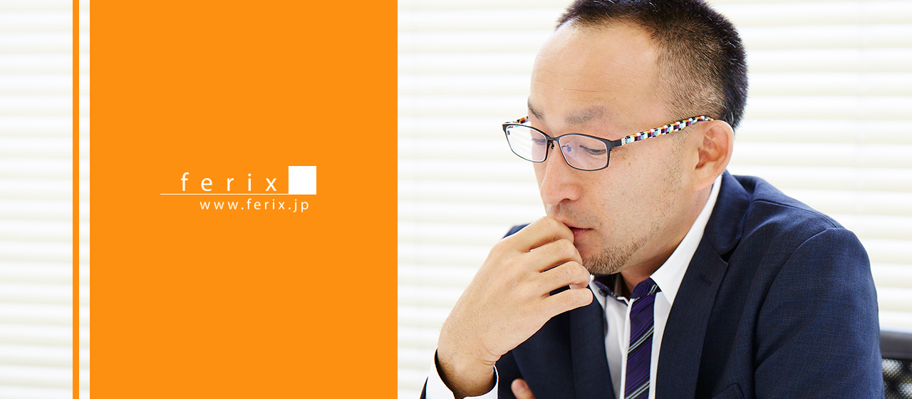 働くことを楽しみたくて