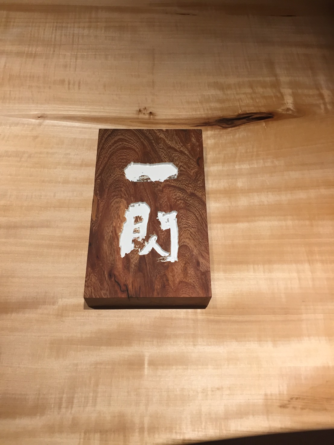 株式会社ワンステップ（OSダイニング)