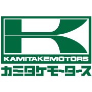 株式会社カミタケモータース